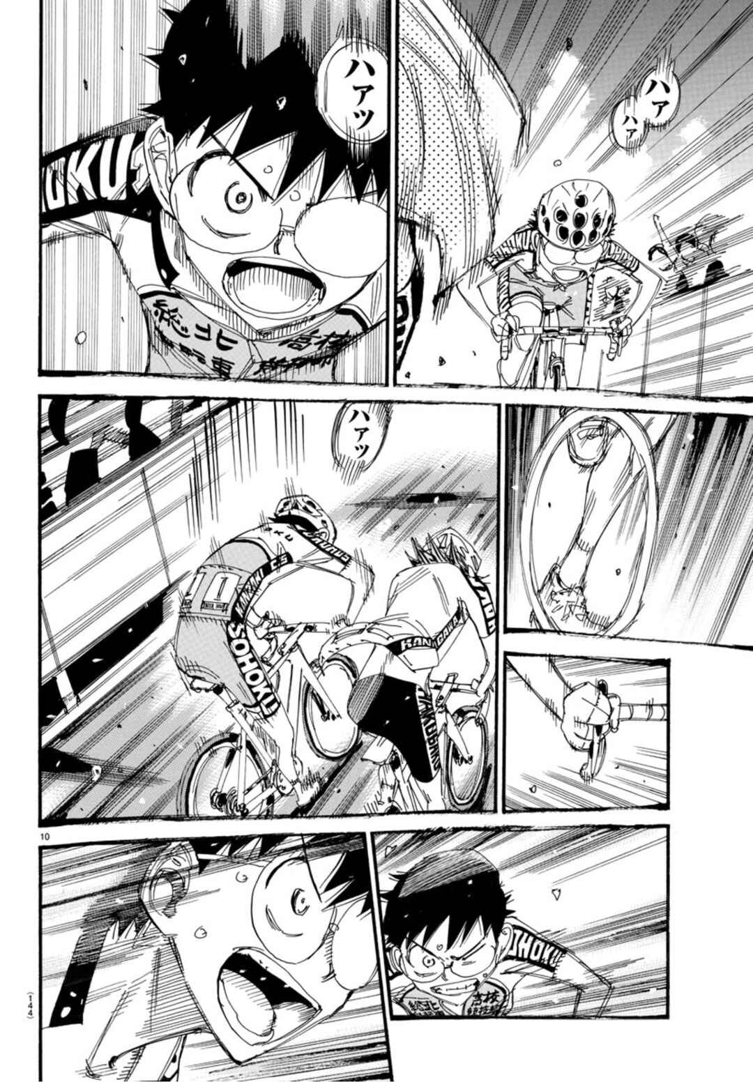 Yowamushi Pedal Chapter 537 - Page 10
