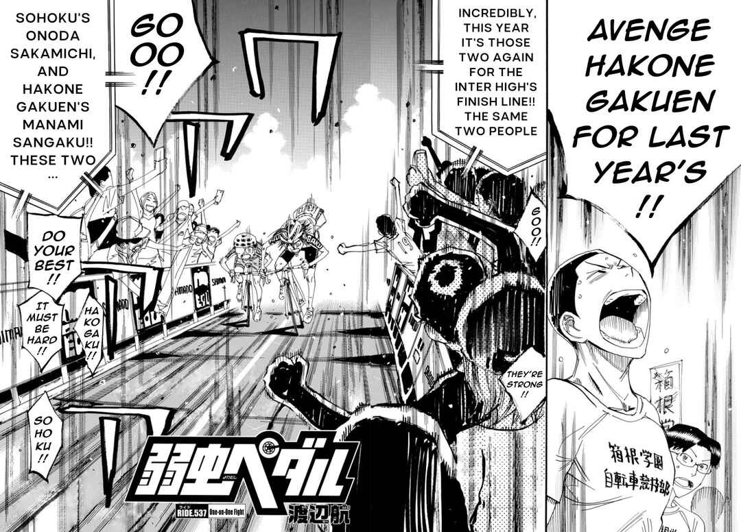 Yowamushi Pedal Chapter 537 - Page 5