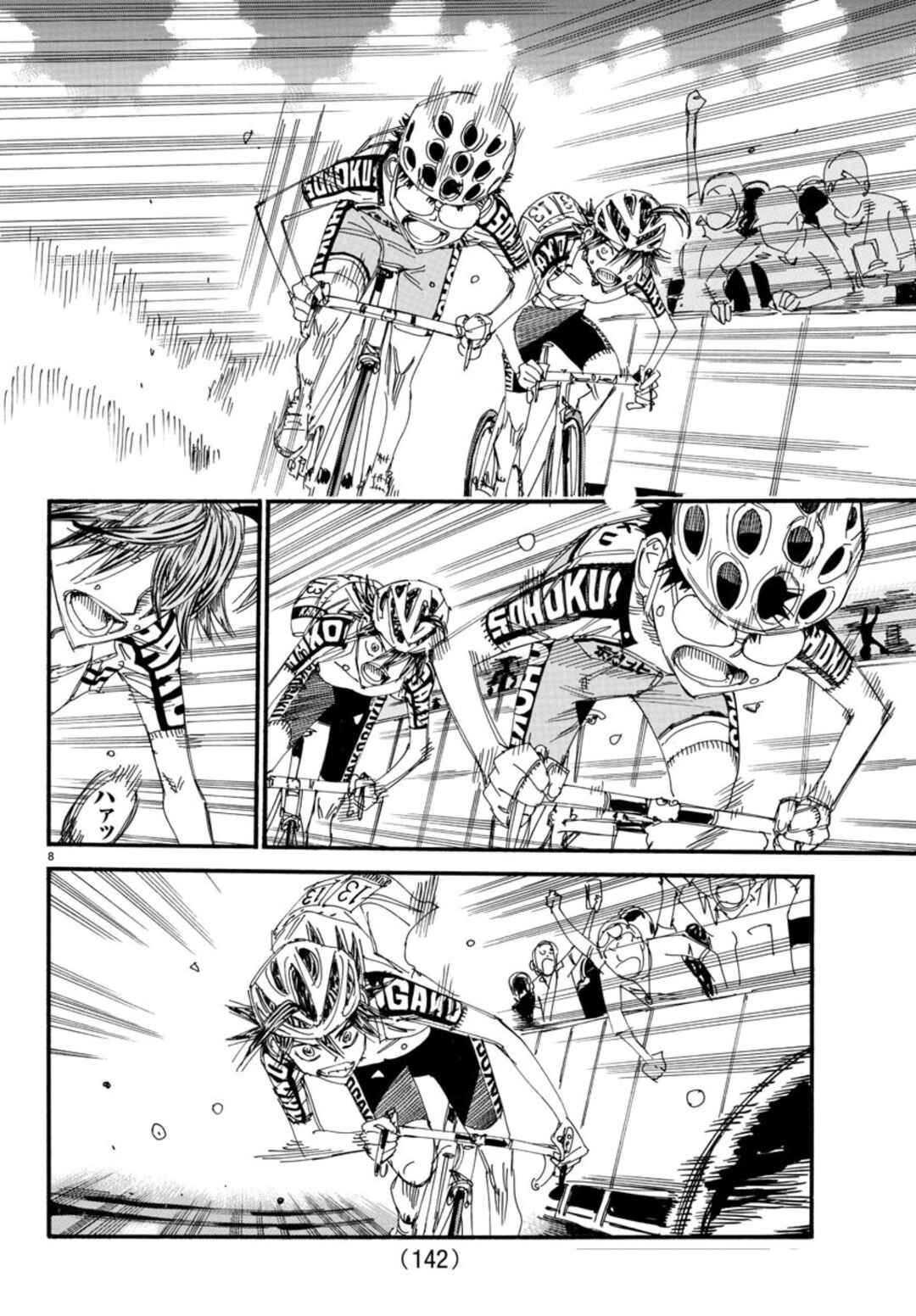 Yowamushi Pedal Chapter 537 - Page 8
