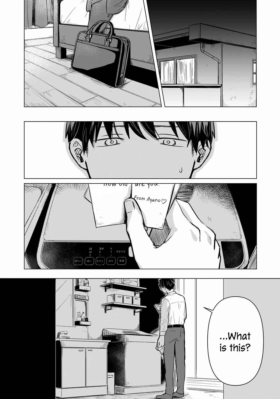 Koibumi to 13-sai no Actress Chapter 2 - Page 1
