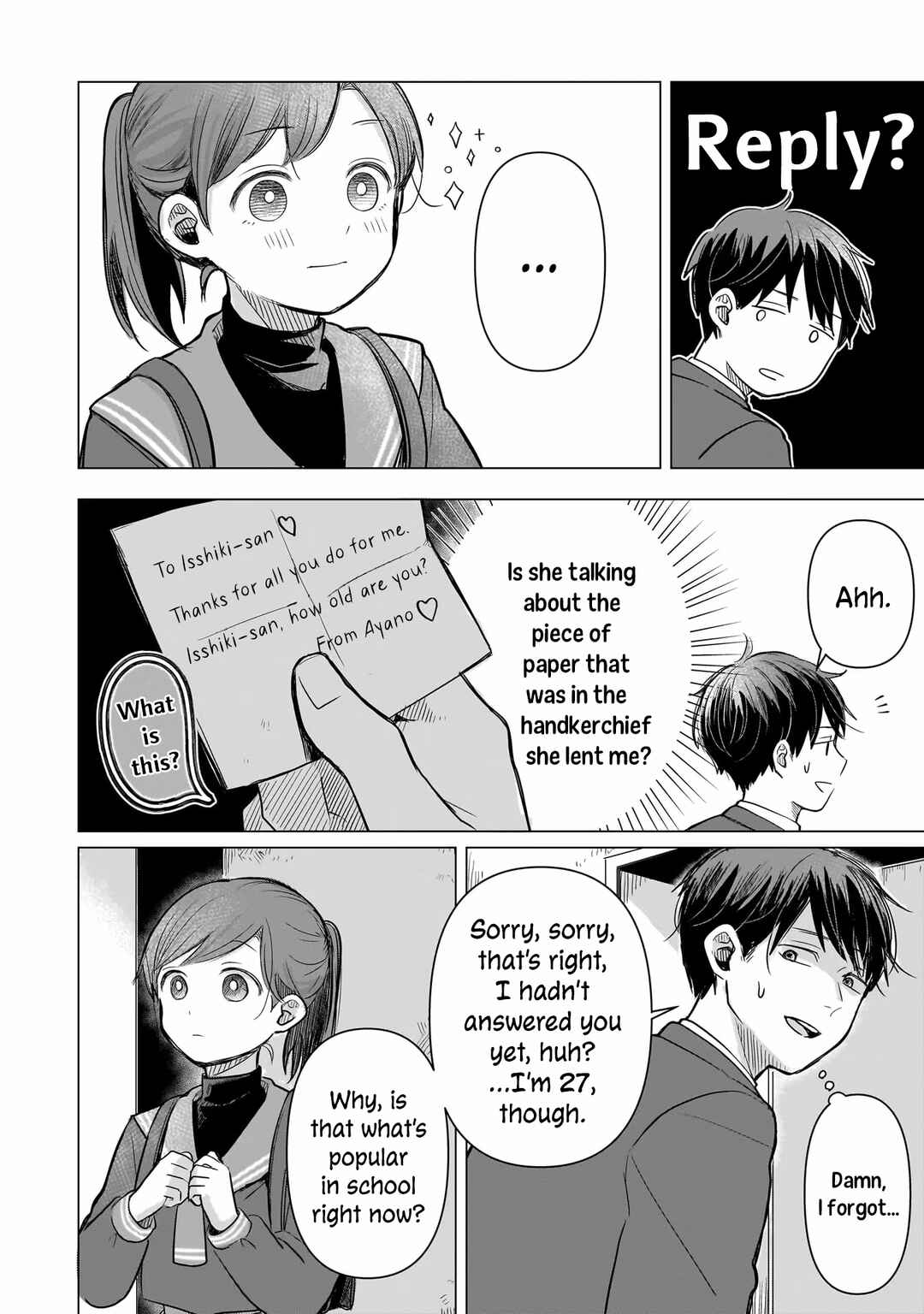 Koibumi to 13-sai no Actress Chapter 2 - Page 16