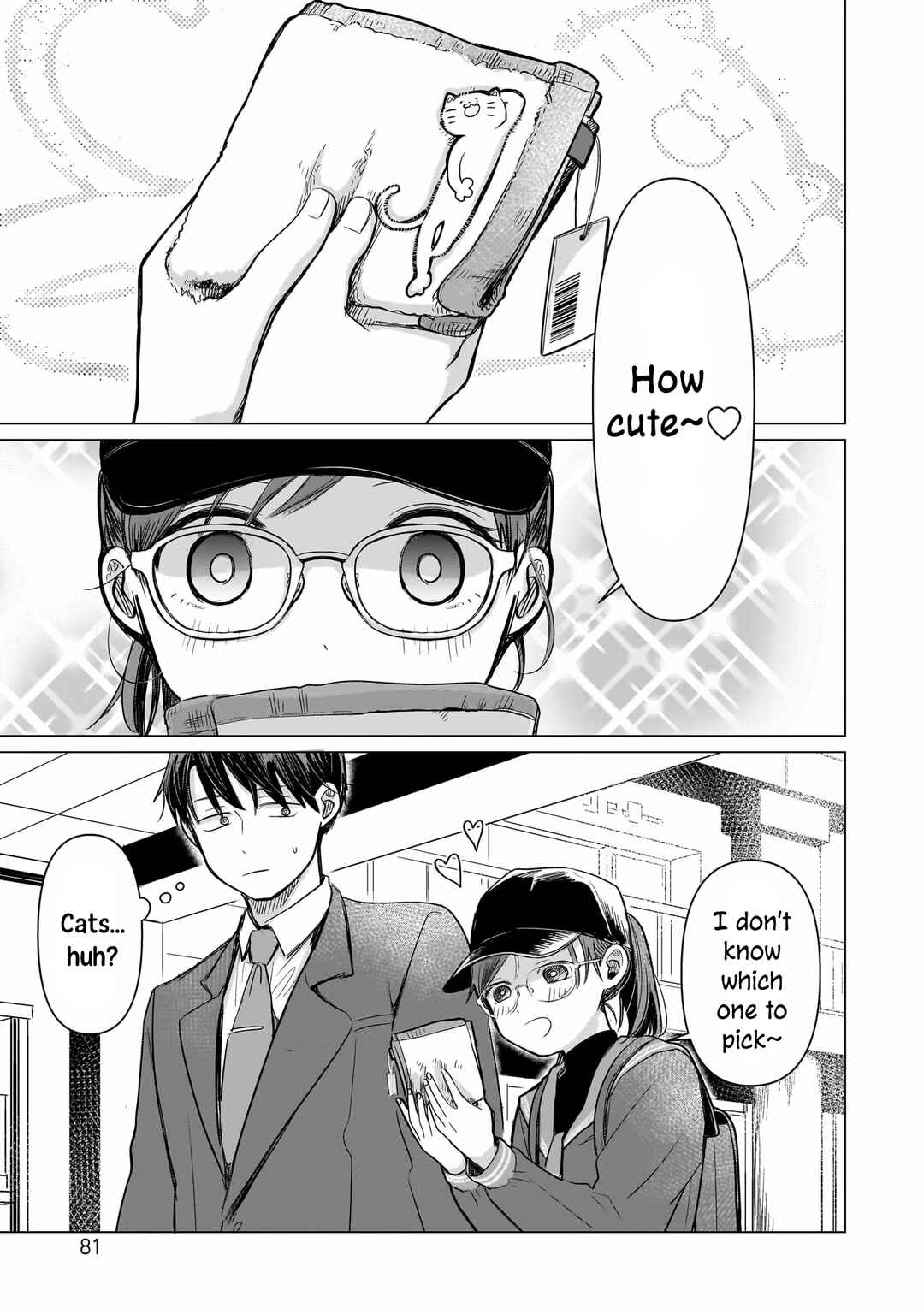 Koibumi to 13-sai no Actress Chapter 2 - Page 23