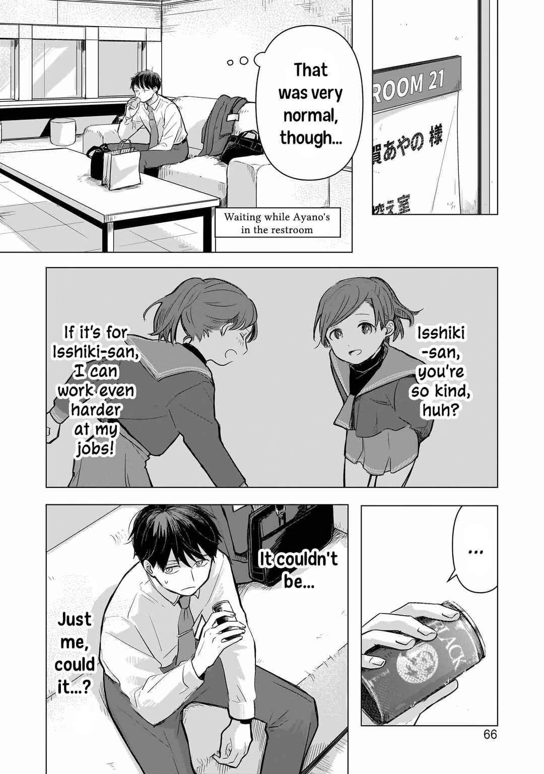 Koibumi to 13-sai no Actress Chapter 2 - Page 8