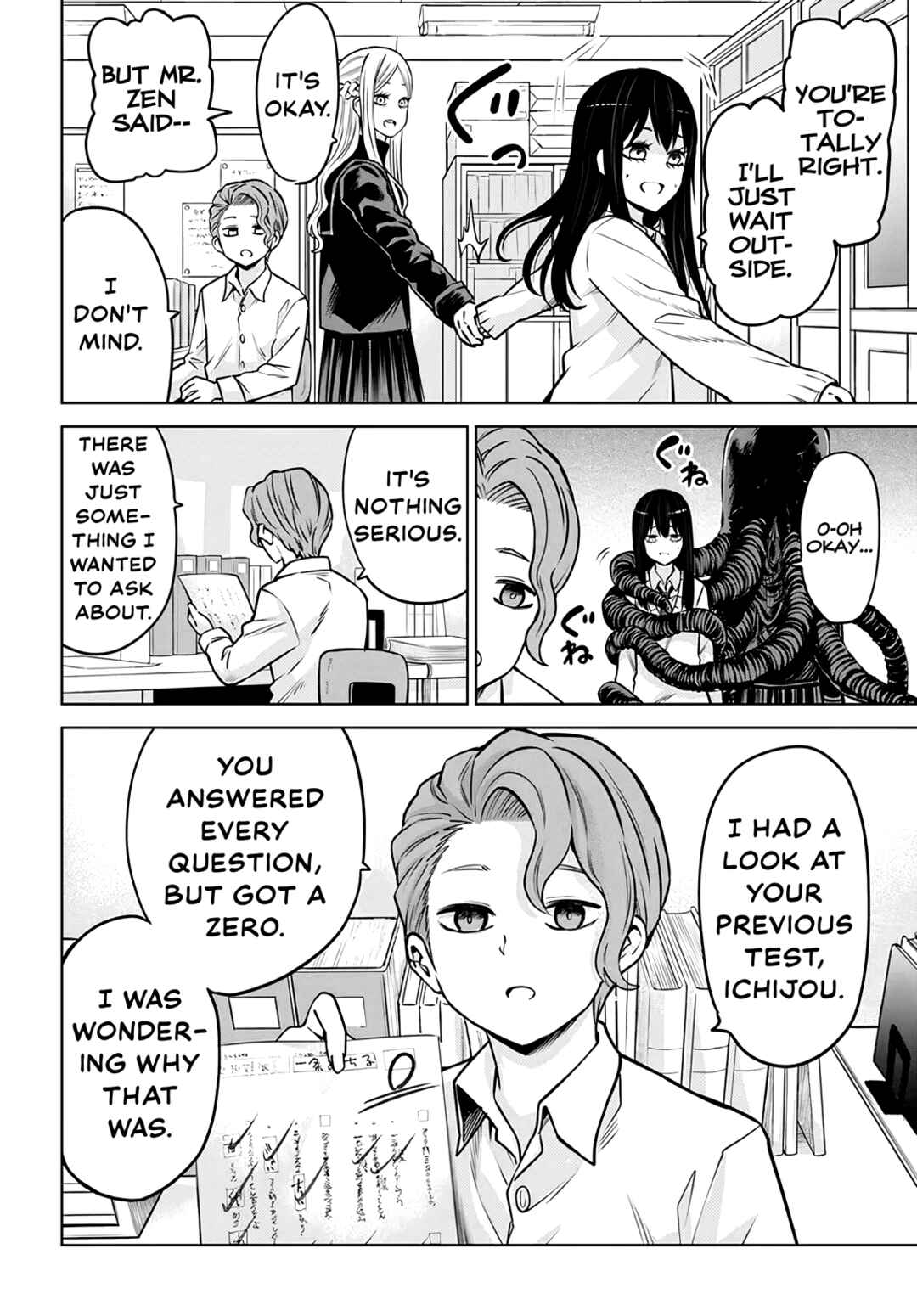 Mieruko-chan Chapter 48 - Page 2
