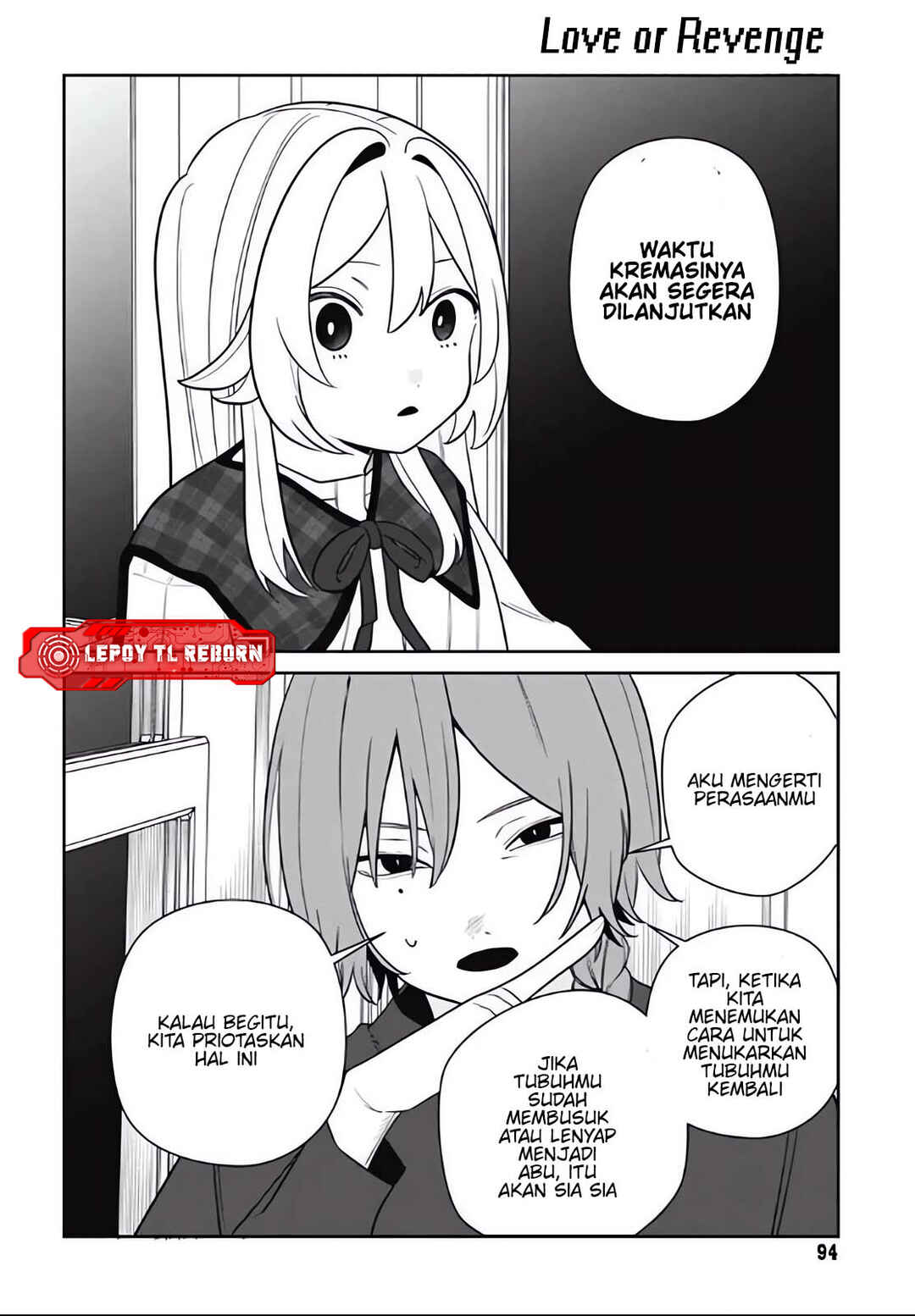 Ai da toka Fukushuu da toka Chapter 3 - Page 33