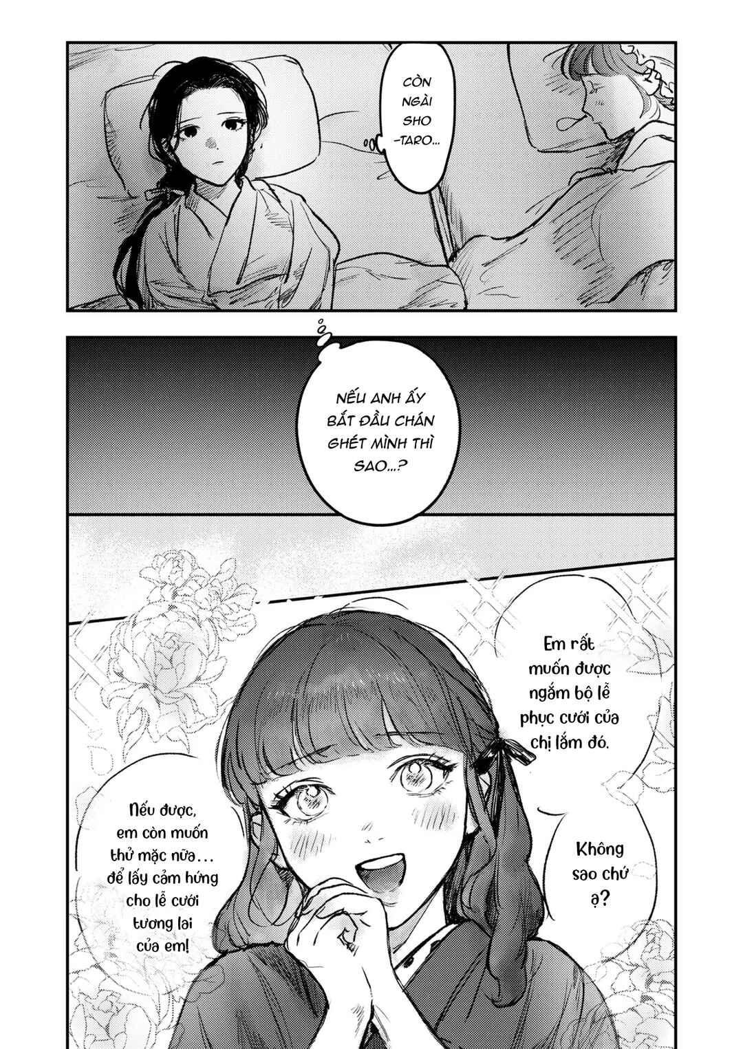 Hitsugi no Hanayome: Meikon ni Yori, Futari wa Toukarazu Ai wo Shiru Chapter 4 - Page 15