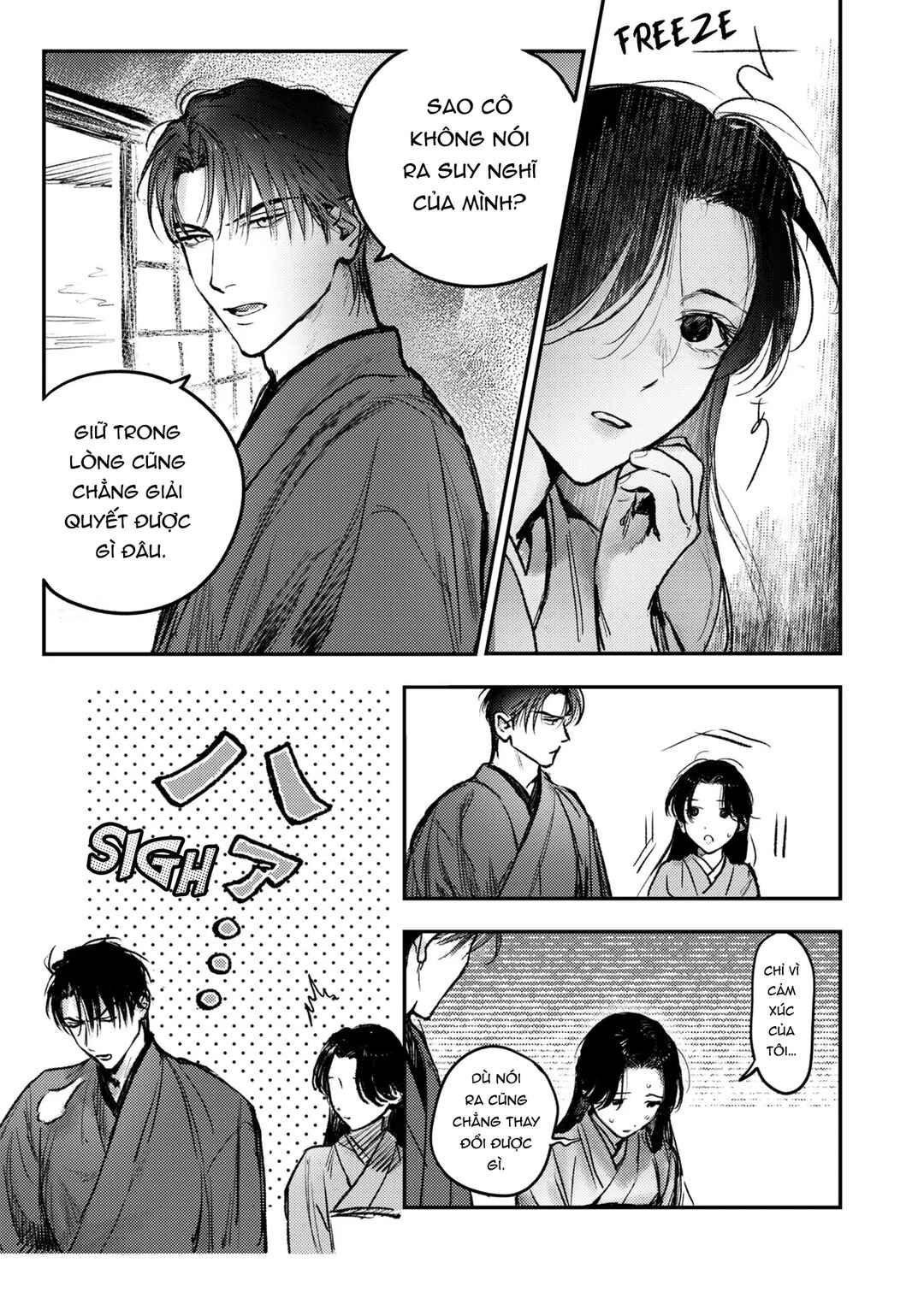 Hitsugi no Hanayome: Meikon ni Yori, Futari wa Toukarazu Ai wo Shiru Chapter 4 - Page 17