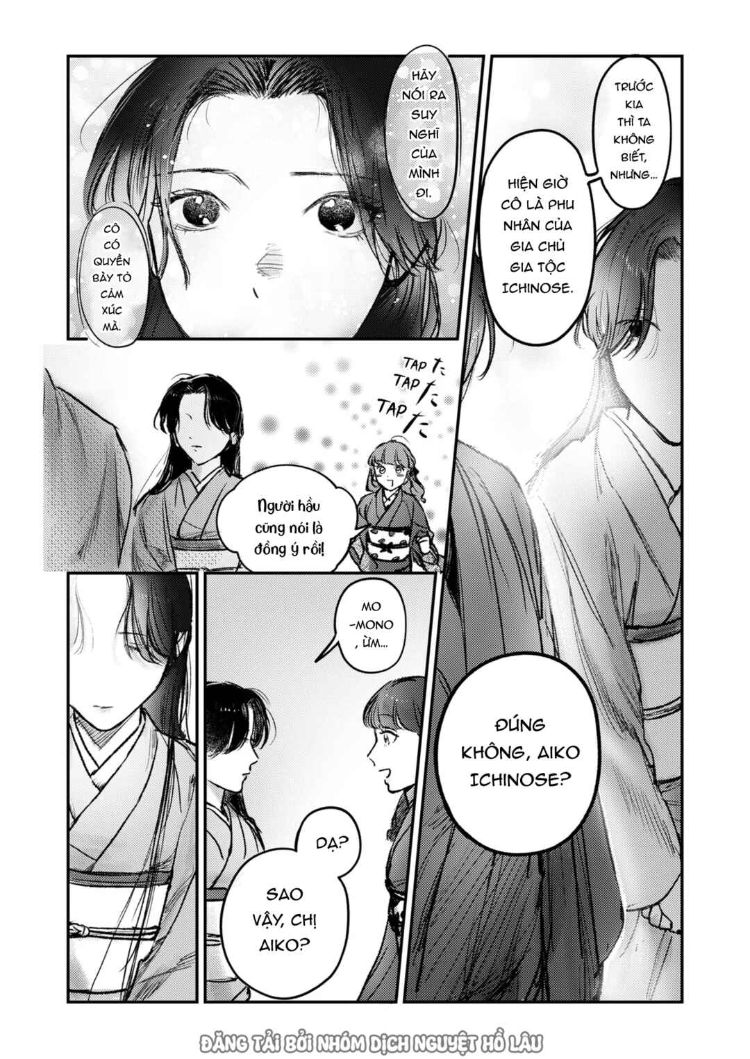 Hitsugi no Hanayome: Meikon ni Yori, Futari wa Toukarazu Ai wo Shiru Chapter 4 - Page 18