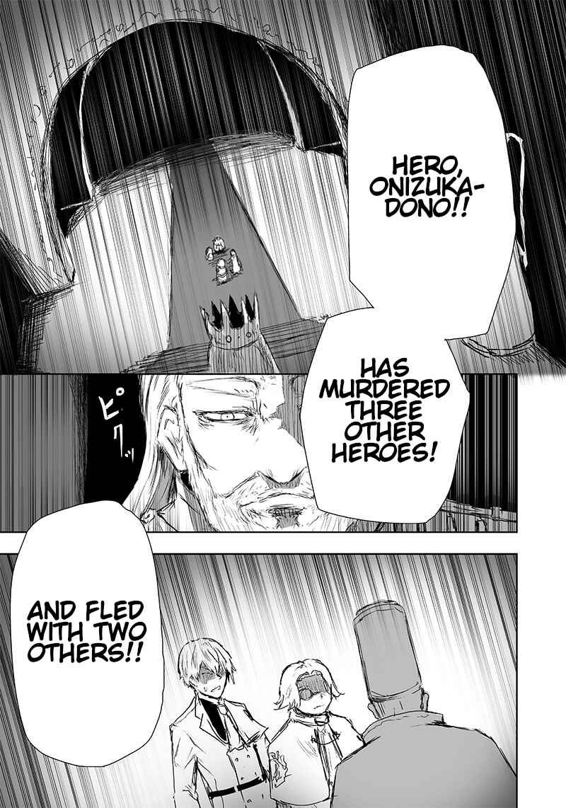 Ore dake Fuguu Skill no Isekai Shoukan Hangyakuki ~Saijaku Skill "Kyuushuu" ga Subete wo Nomikomu made~ Chapter 19 - Page 10