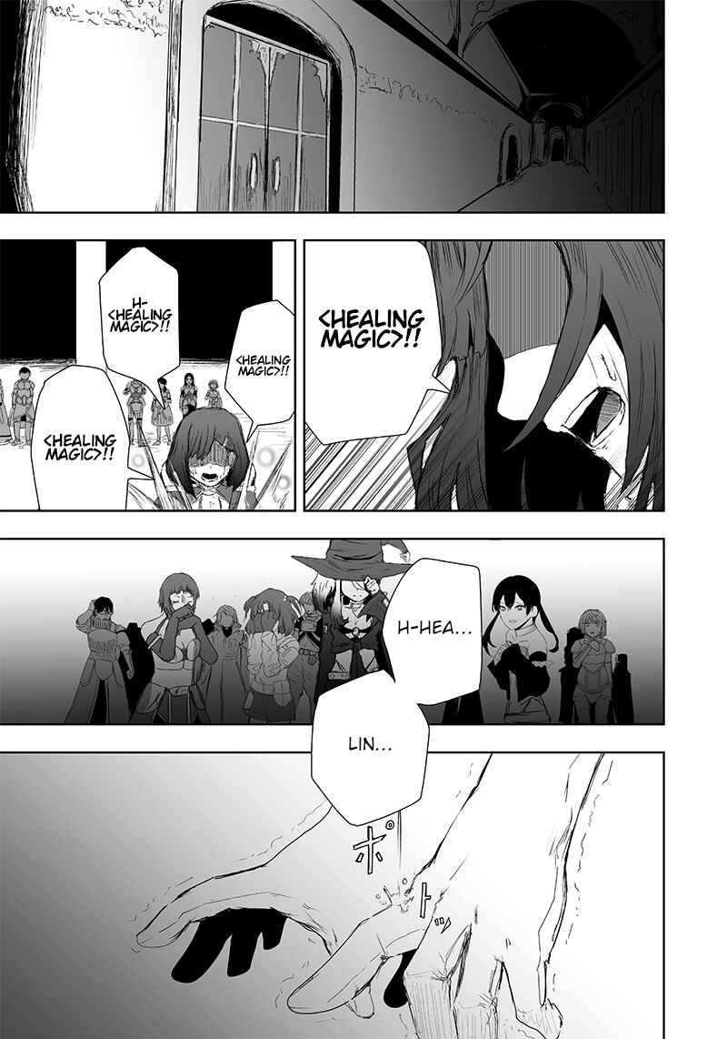 Ore dake Fuguu Skill no Isekai Shoukan Hangyakuki ~Saijaku Skill "Kyuushuu" ga Subete wo Nomikomu made~ Chapter 19 - Page 12