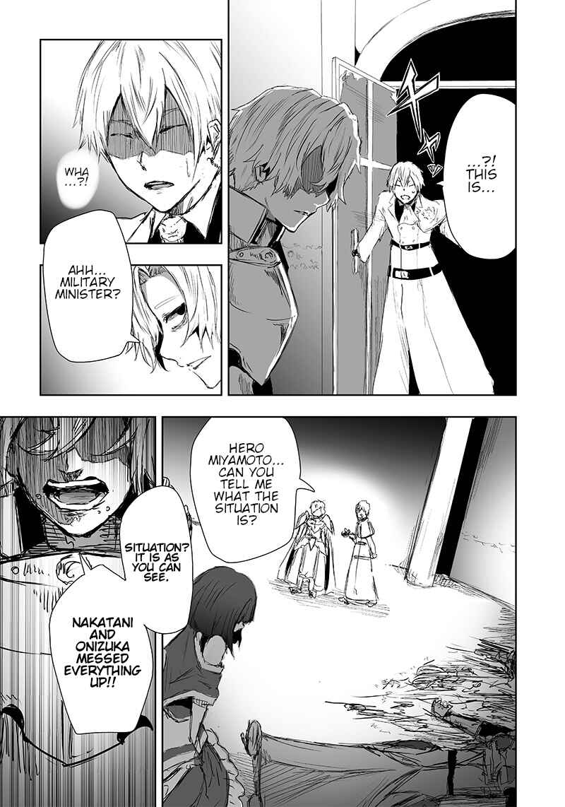 Ore dake Fuguu Skill no Isekai Shoukan Hangyakuki ~Saijaku Skill "Kyuushuu" ga Subete wo Nomikomu made~ Chapter 19 - Page 14