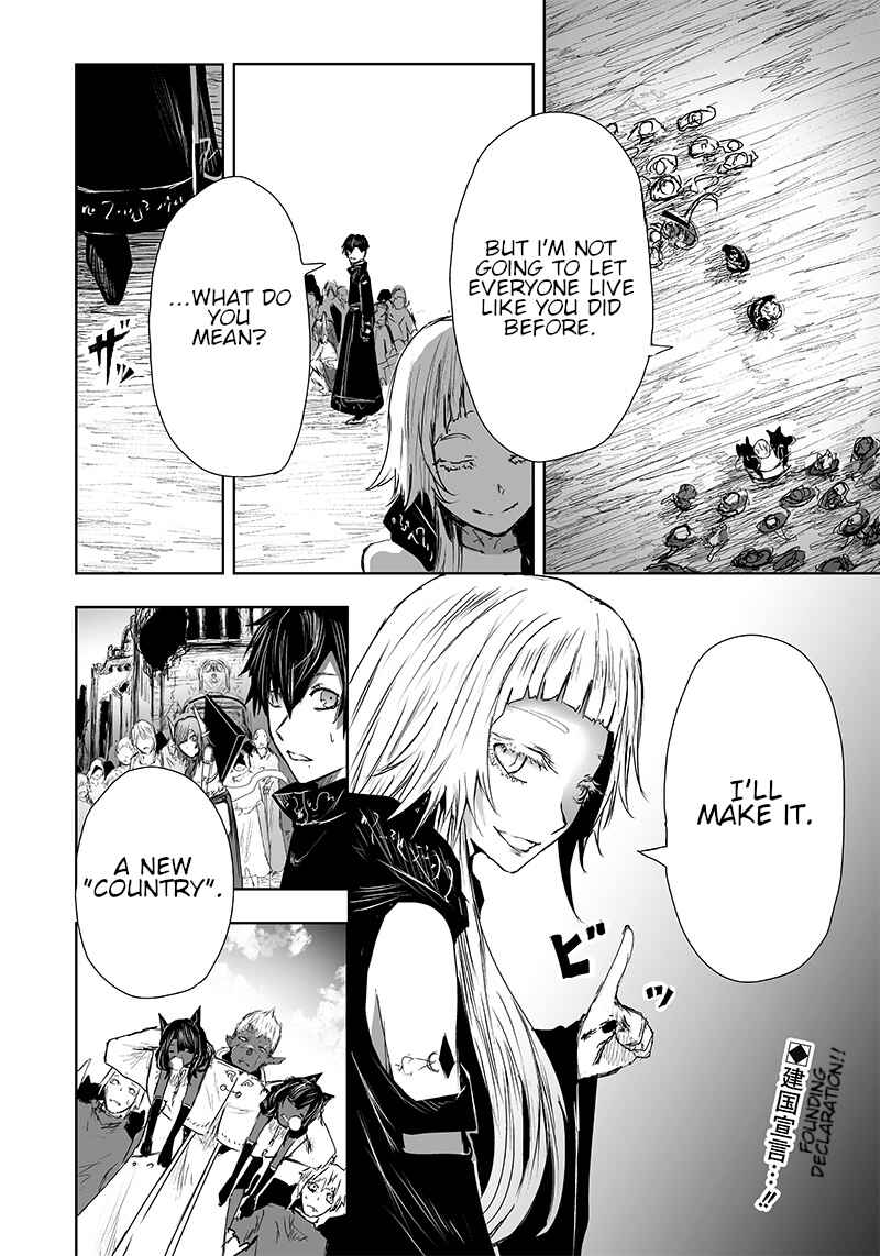 Ore dake Fuguu Skill no Isekai Shoukan Hangyakuki ~Saijaku Skill "Kyuushuu" ga Subete wo Nomikomu made~ Chapter 19 - Page 23