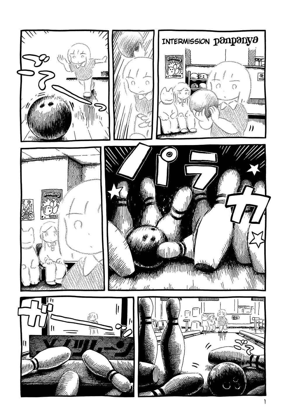 Walking through the Shopping Street Chapter 10 - Page 1