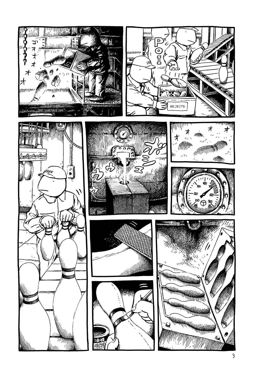 Walking through the Shopping Street Chapter 10 - Page 3