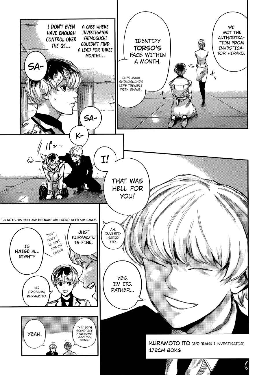 Tokyo Ghoul:re Chapter 2 - Page 14