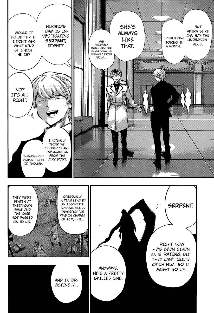 Tokyo Ghoul:re Chapter 2 - Page 15