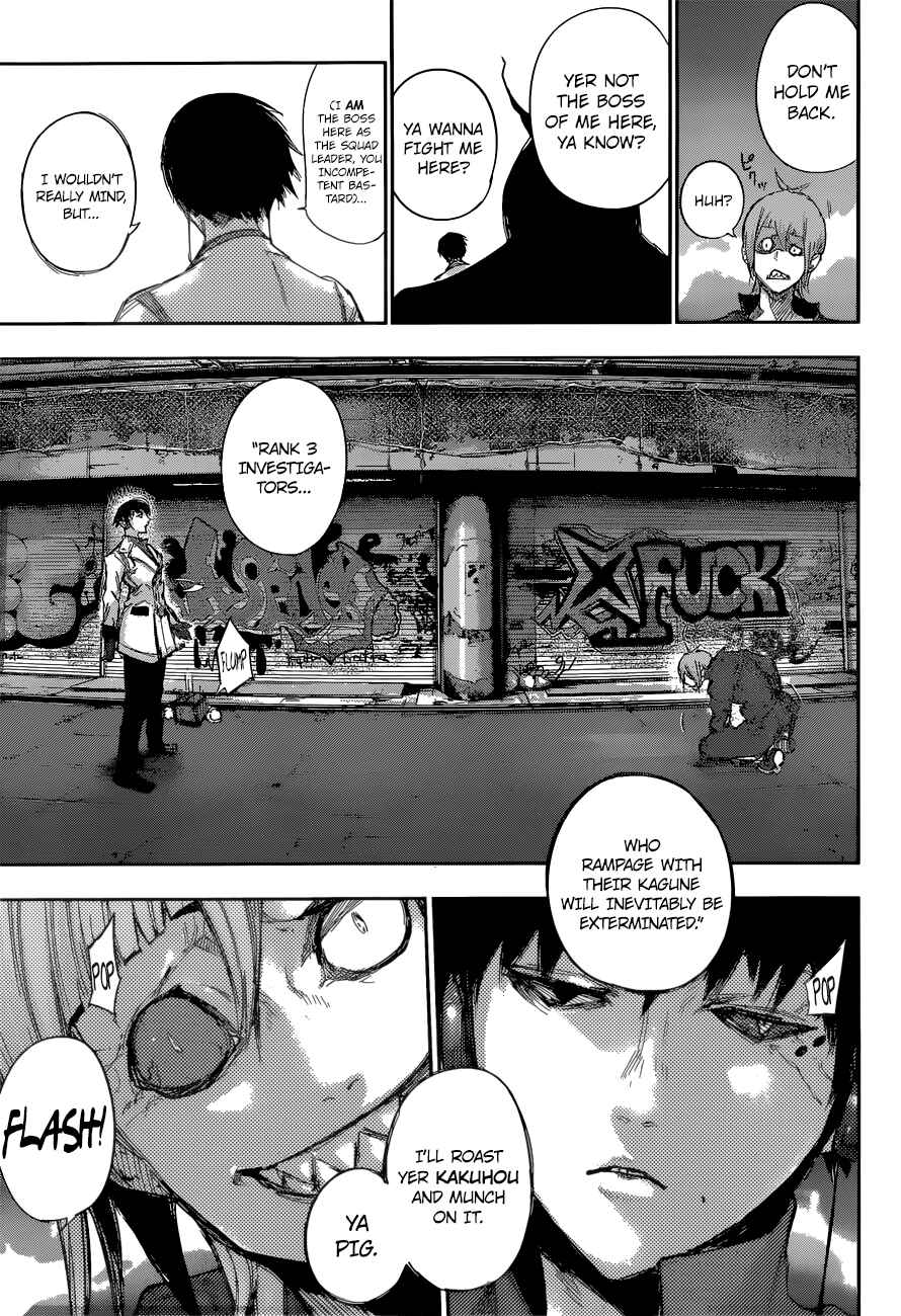 Tokyo Ghoul:re Chapter 2 - Page 22
