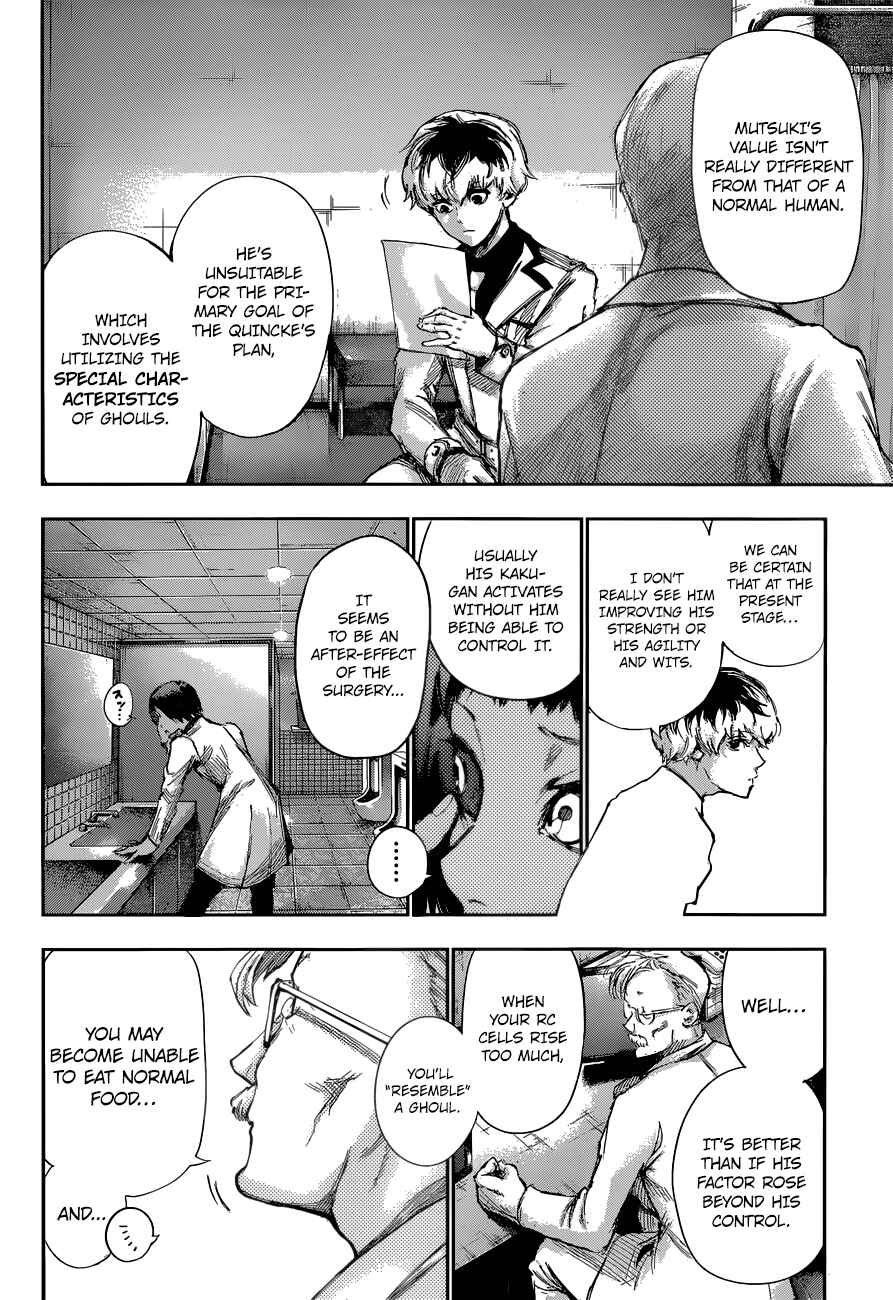 Tokyo Ghoul:re Chapter 2 - Page 5
