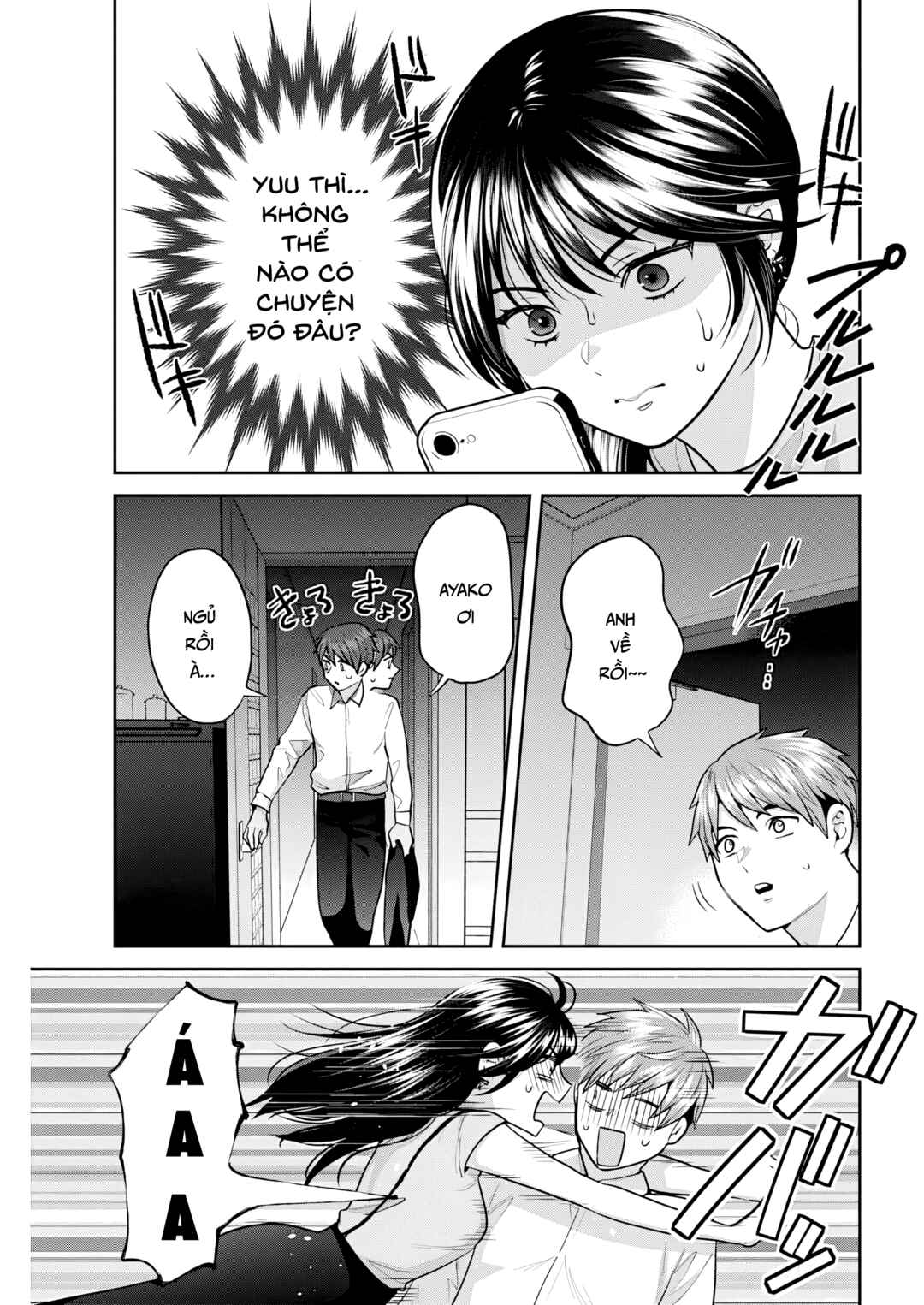 Fuufu no Hiketsu wa Banshaku Desu Chapter 9 - Page 10