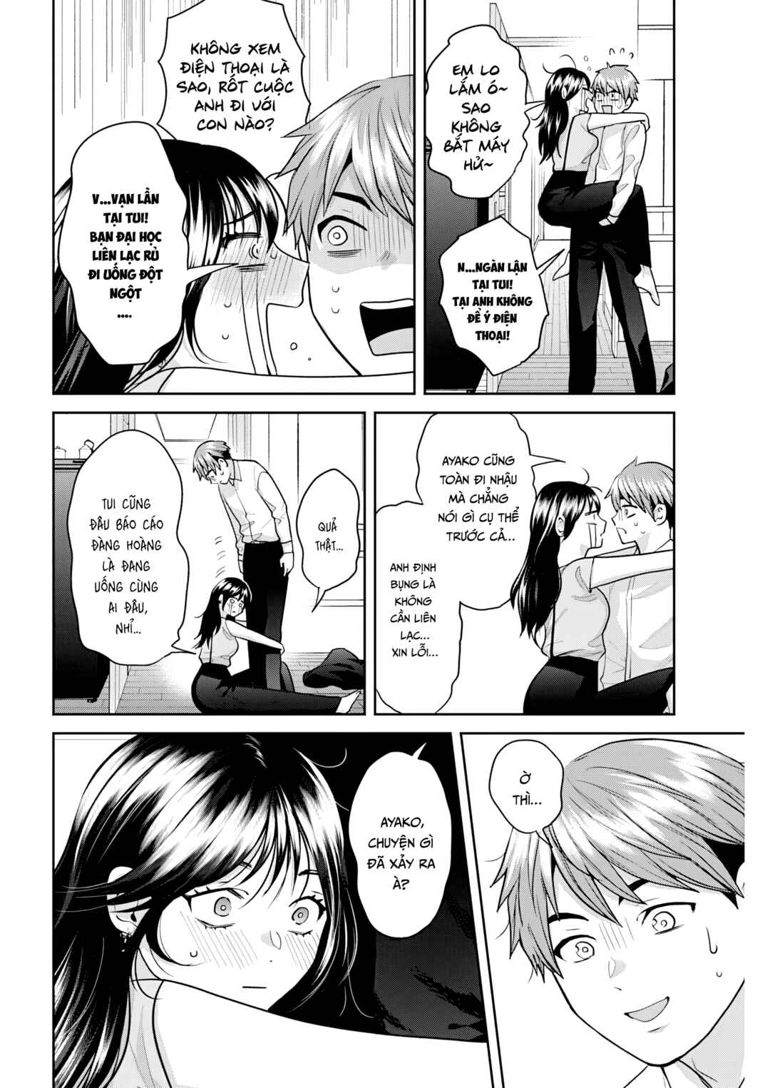 Fuufu no Hiketsu wa Banshaku Desu Chapter 9 - Page 11