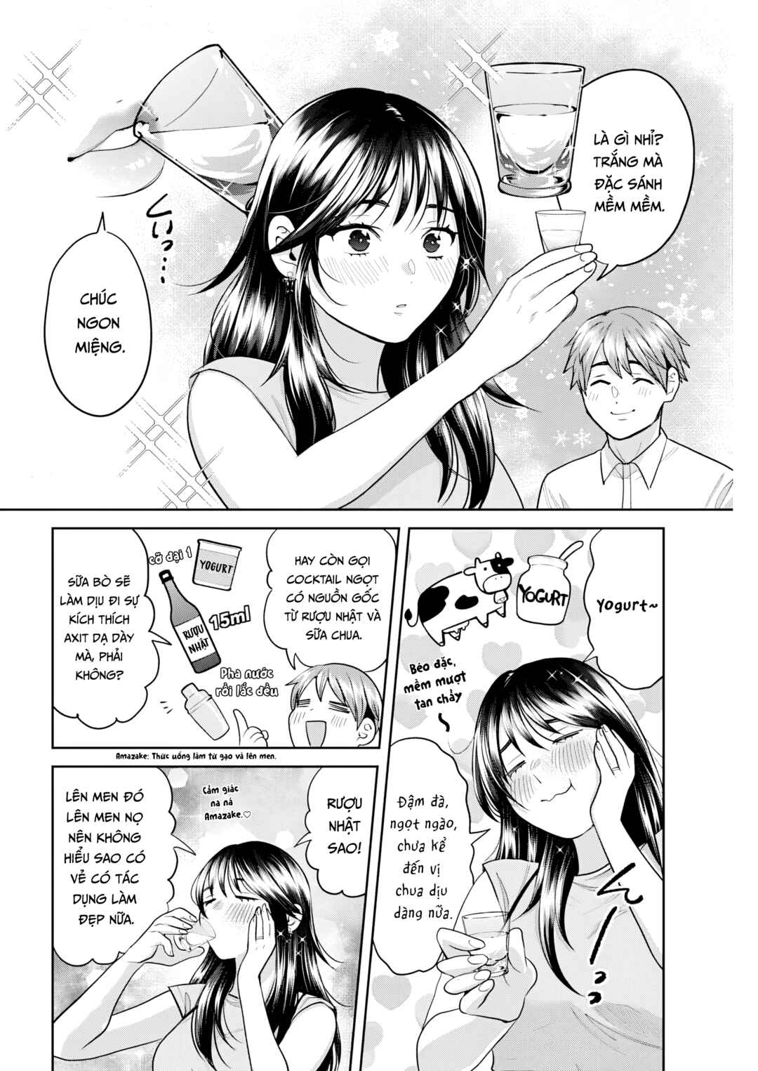 Fuufu no Hiketsu wa Banshaku Desu Chapter 9 - Page 13