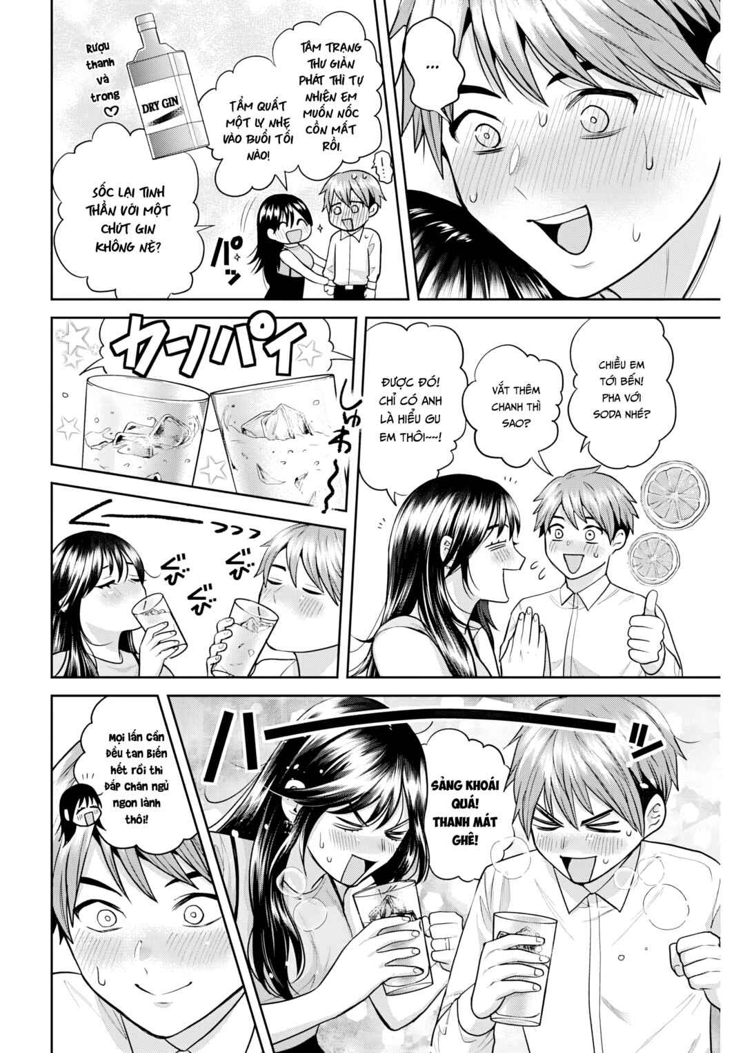 Fuufu no Hiketsu wa Banshaku Desu Chapter 9 - Page 15
