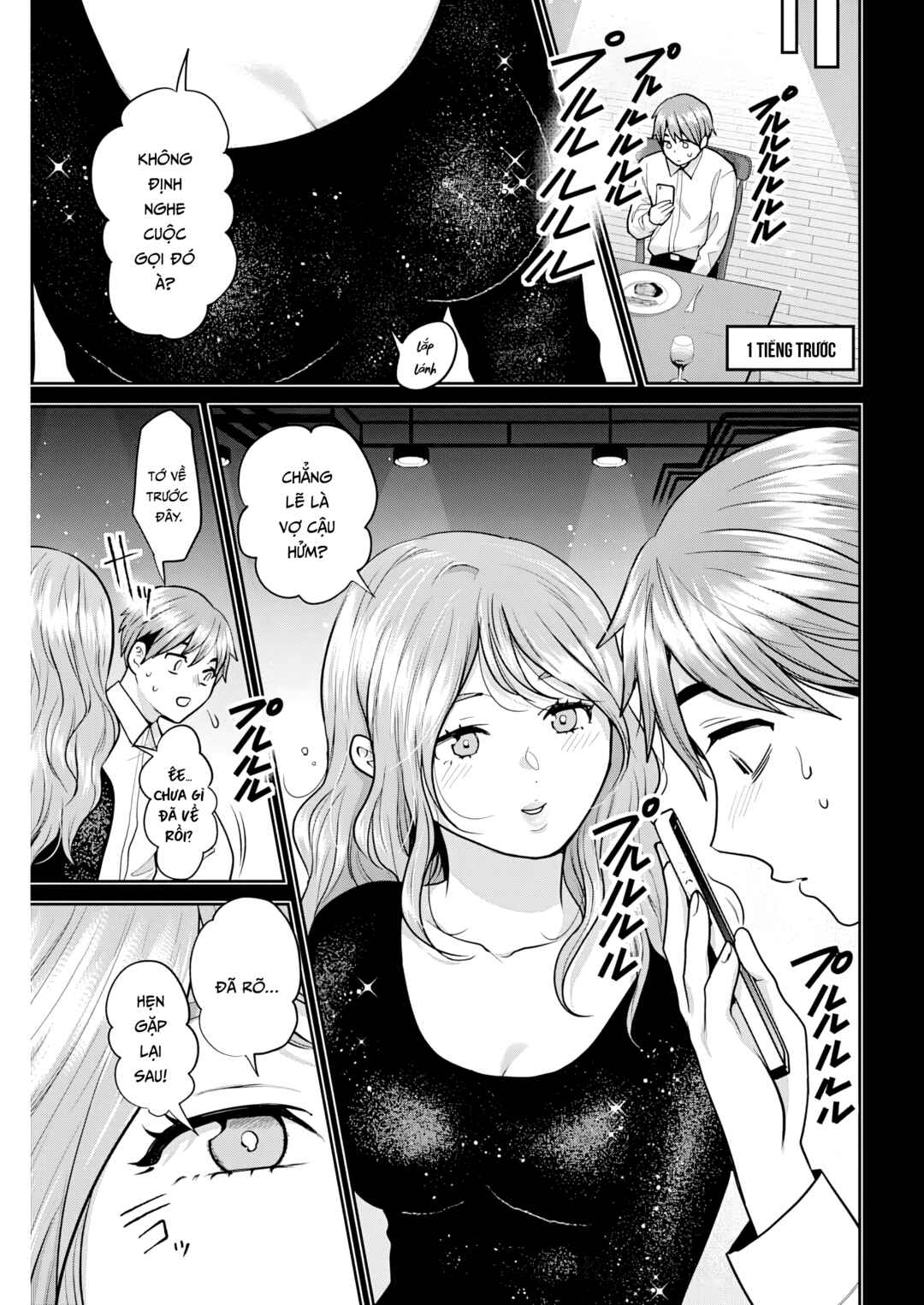 Fuufu no Hiketsu wa Banshaku Desu Chapter 9 - Page 16