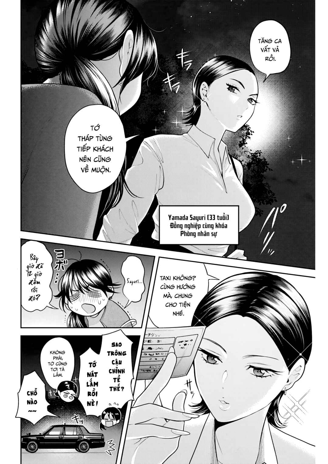 Fuufu no Hiketsu wa Banshaku Desu Chapter 9 - Page 3