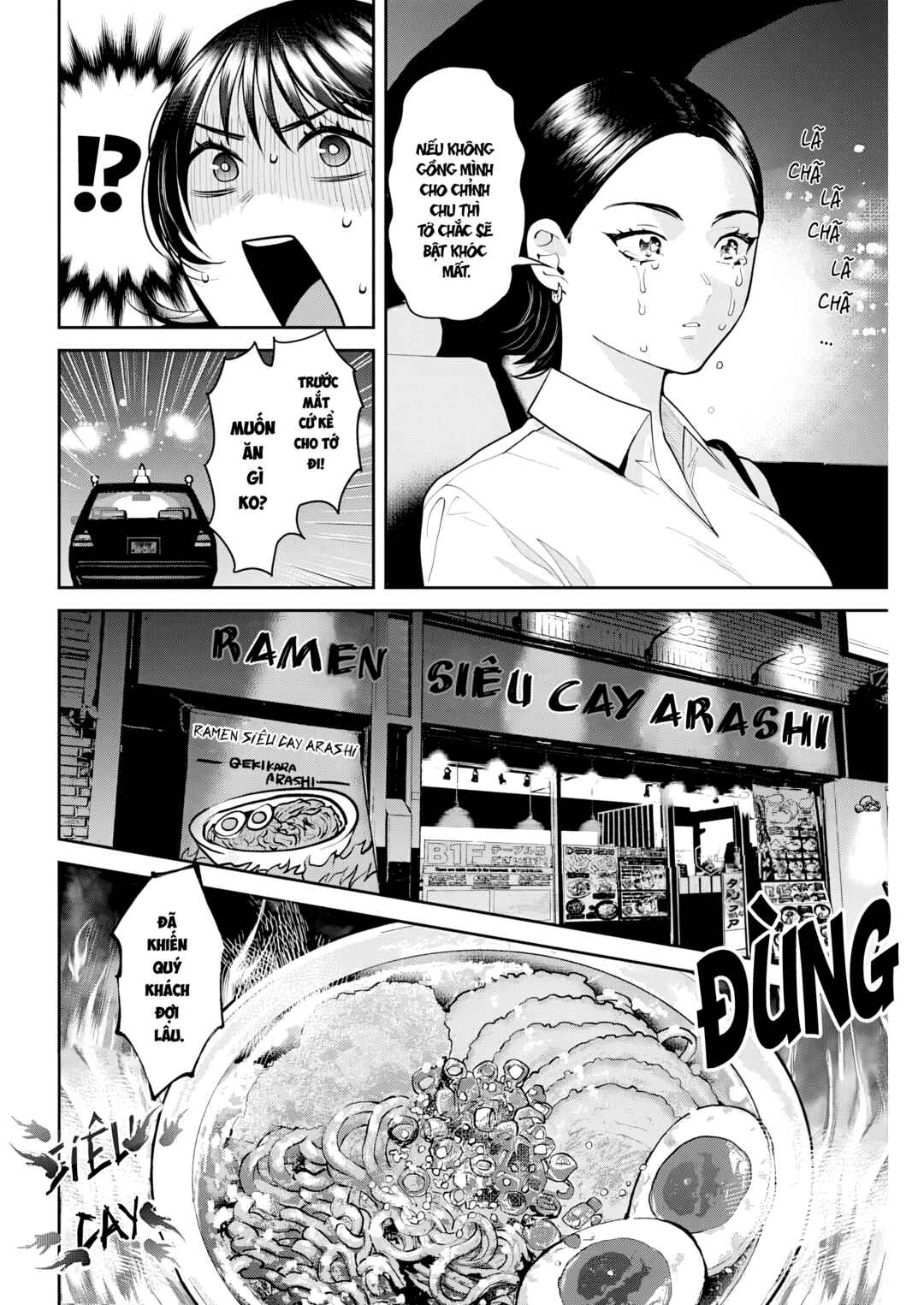 Fuufu no Hiketsu wa Banshaku Desu Chapter 9 - Page 5