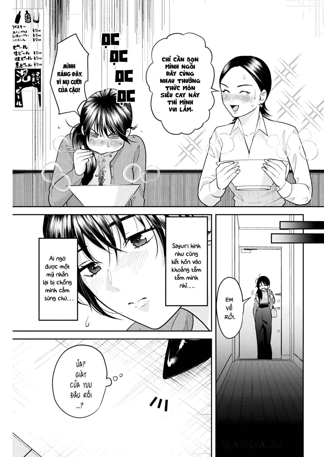 Fuufu no Hiketsu wa Banshaku Desu Chapter 9 - Page 8