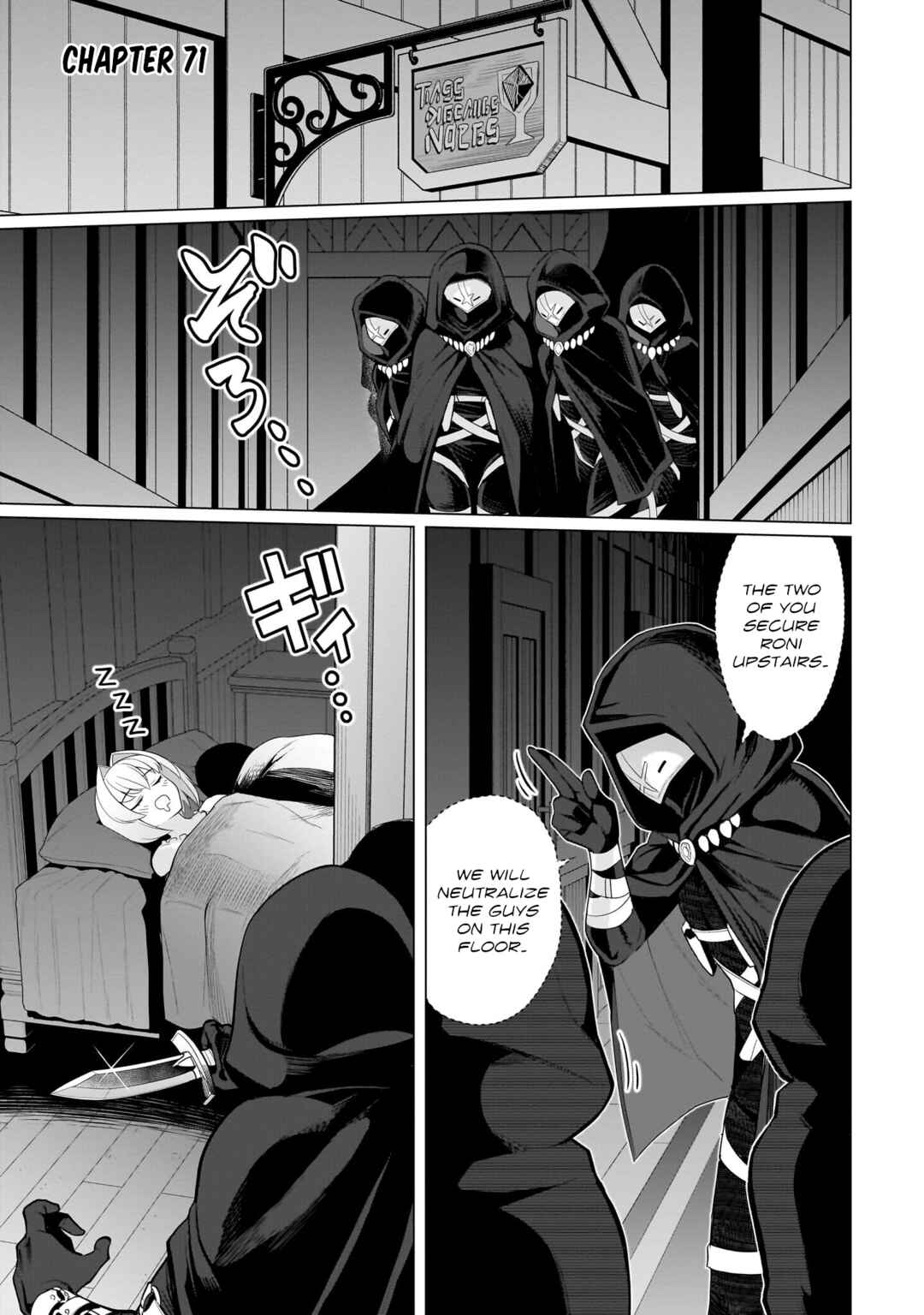 Dark Summoner to Dekiteiru Chapter 71 - Page 1