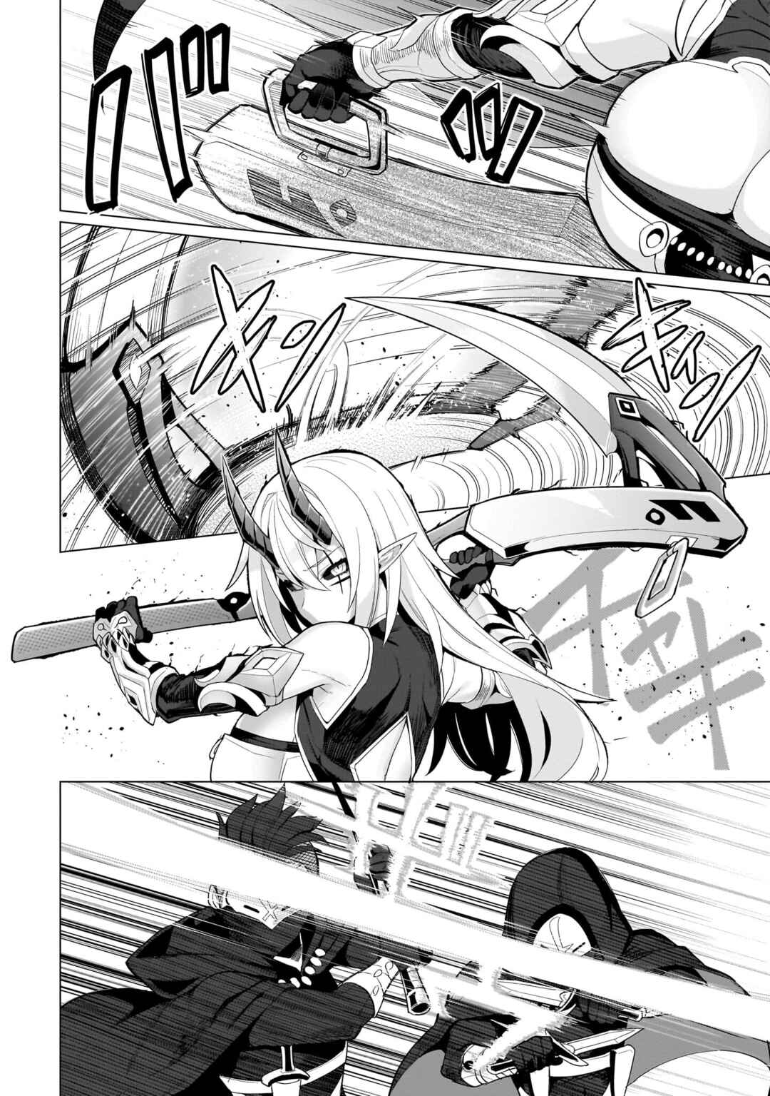 Dark Summoner to Dekiteiru Chapter 71 - Page 8