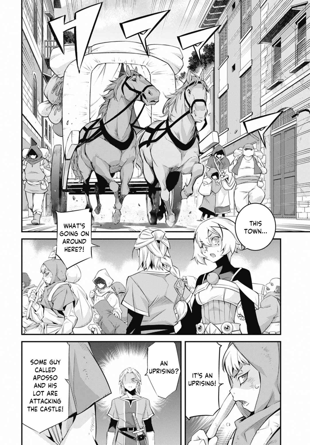 Yu☆Gi☆Oh! OCG STORIES Chapter 42 - Page 10