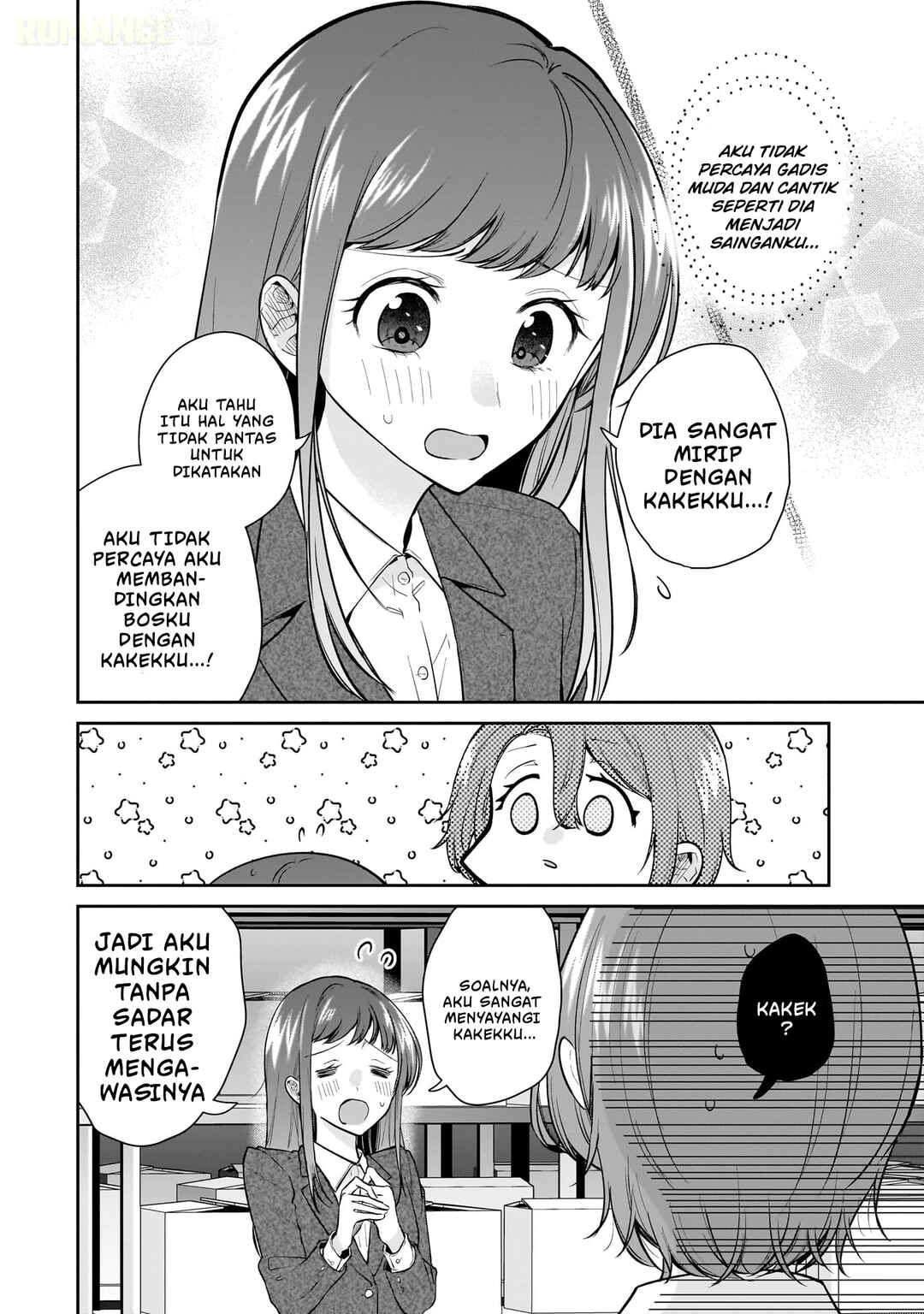 Misato-san wa Amasugi Joushi ni Chotto Kibishii Chapter 10 - Page 17