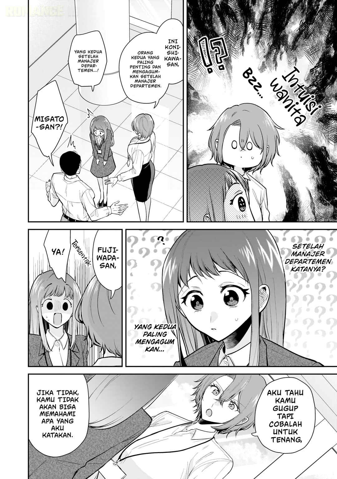 Misato-san wa Amasugi Joushi ni Chotto Kibishii Chapter 10 - Page 5