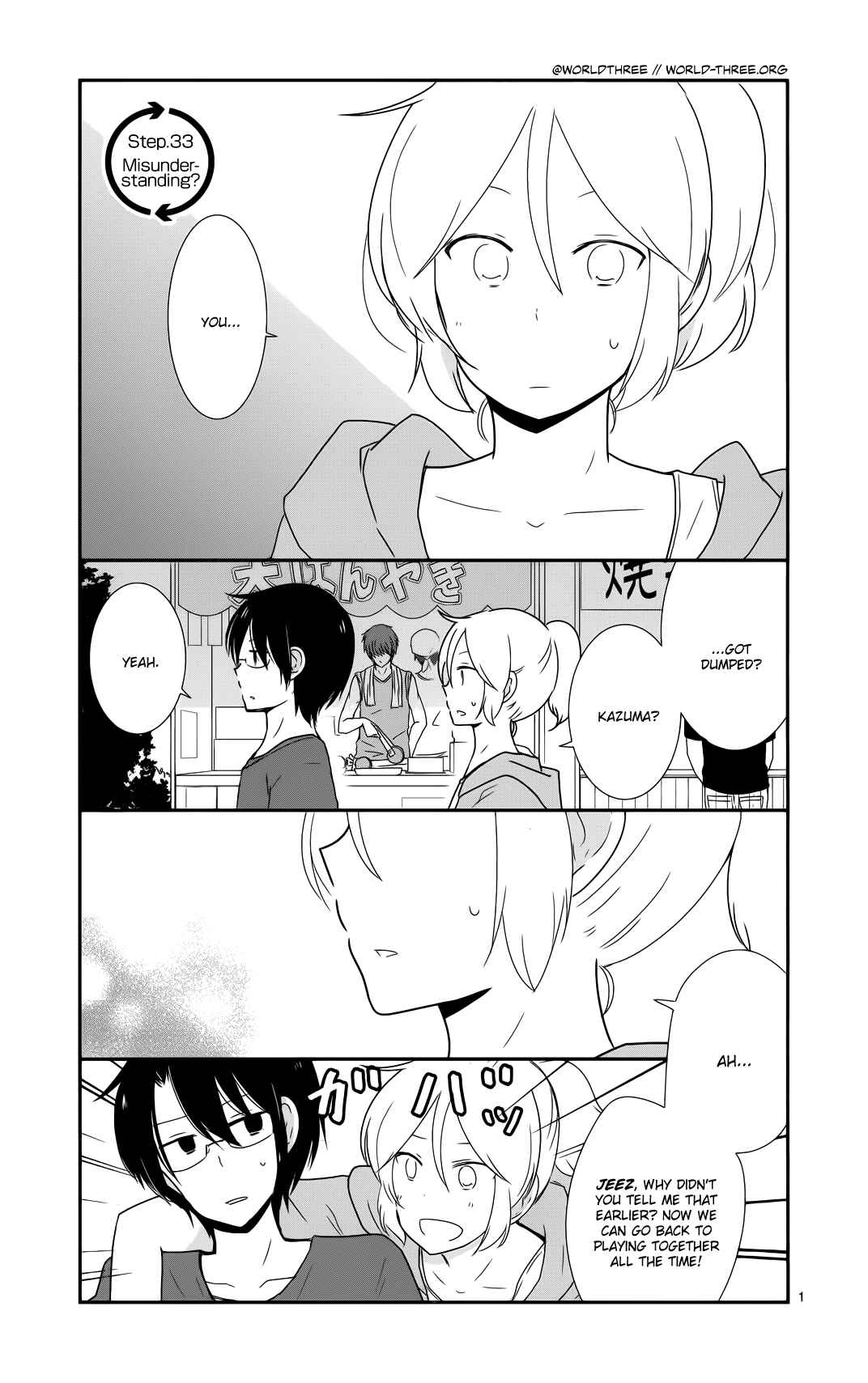 Shishunki Bitter Change Chapter 33 - Page 1