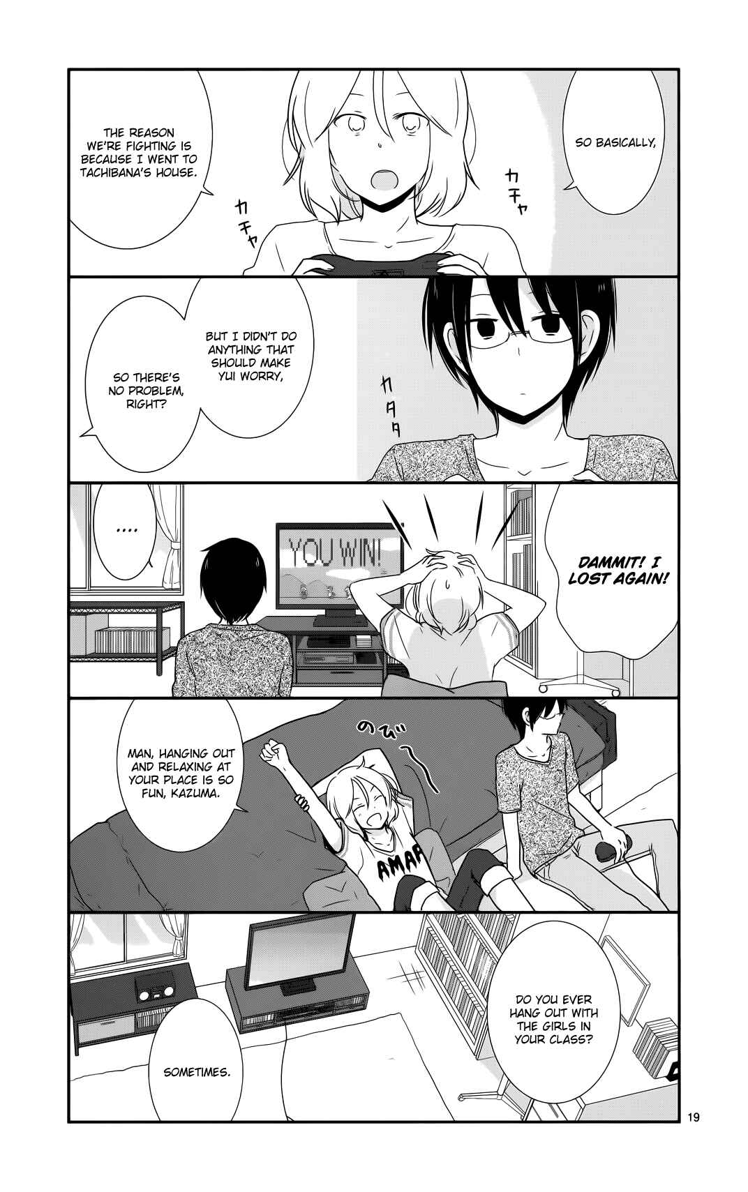 Shishunki Bitter Change Chapter 33 - Page 19