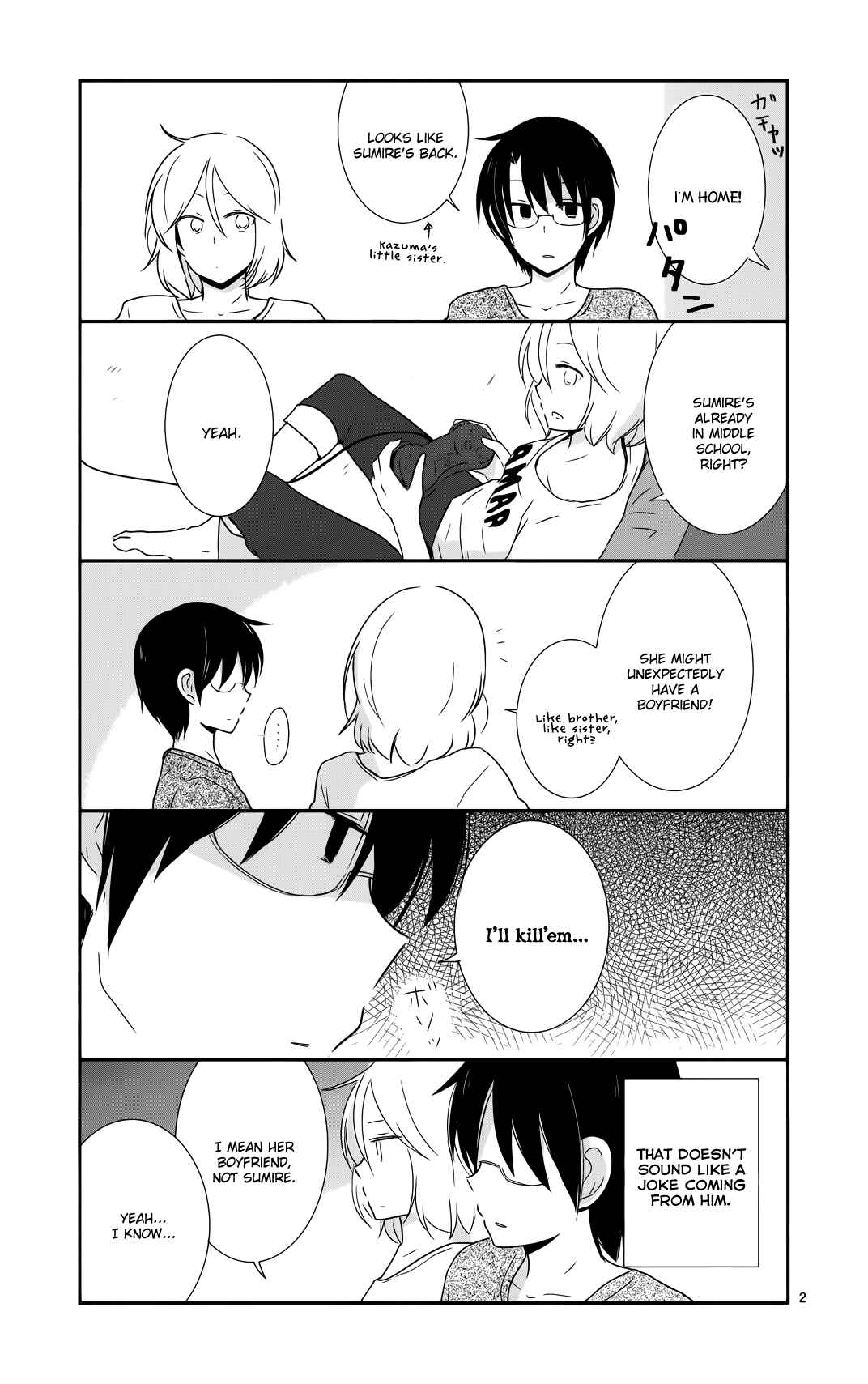 Shishunki Bitter Change Chapter 33 - Page 25