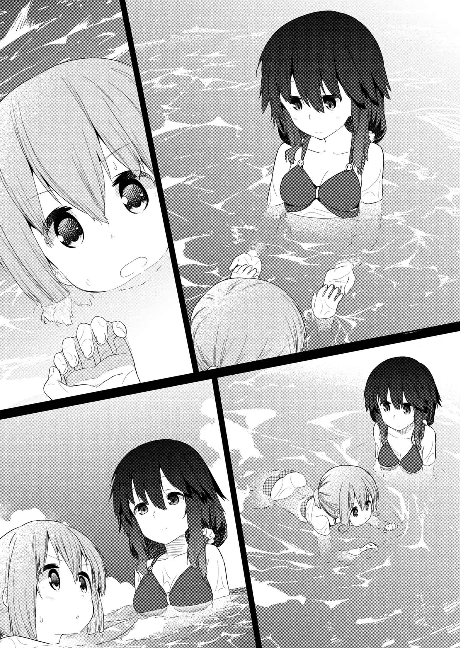 Hino-san no Baka Chapter 87 - Page 5