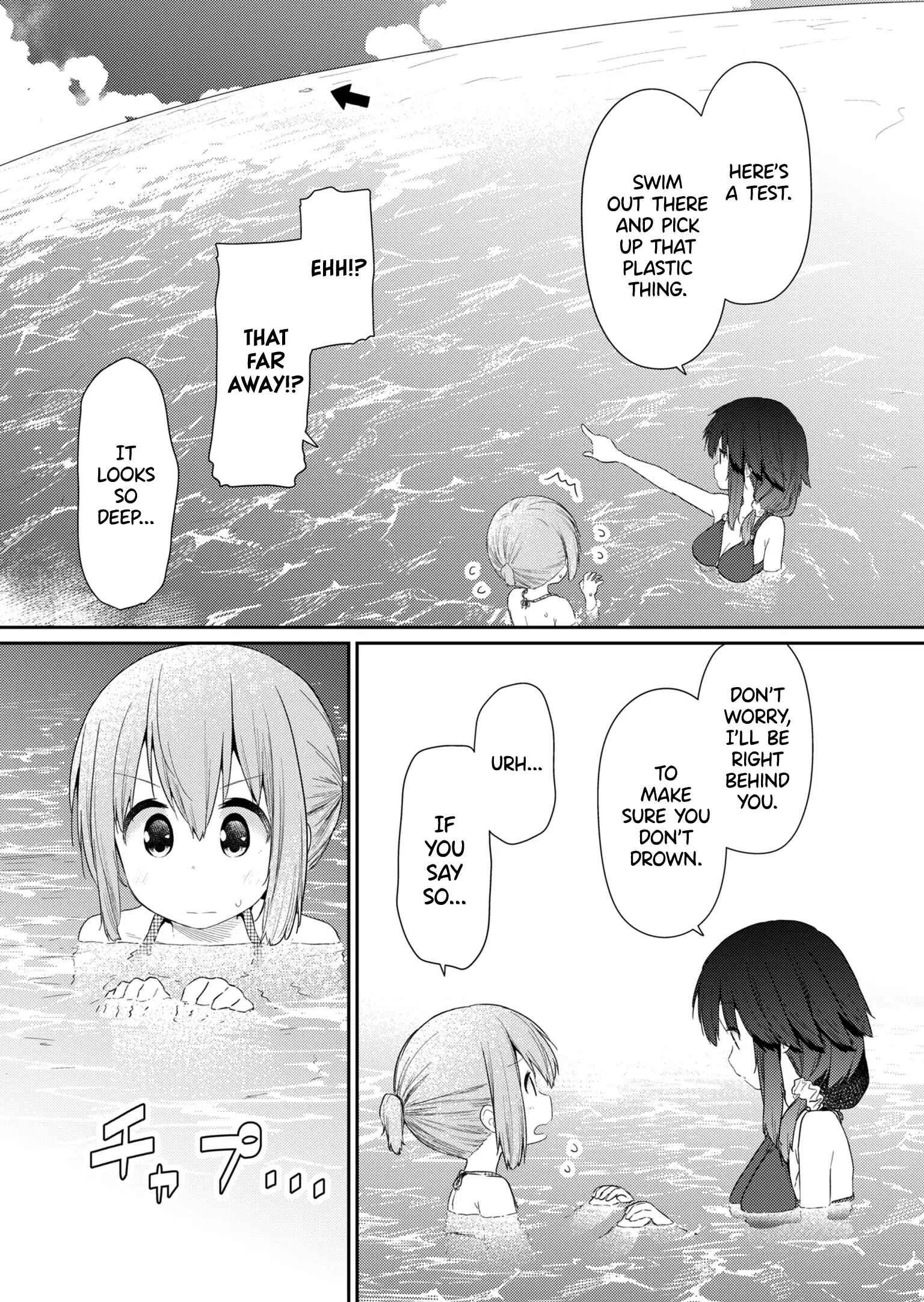 Hino-san no Baka Chapter 87 - Page 7