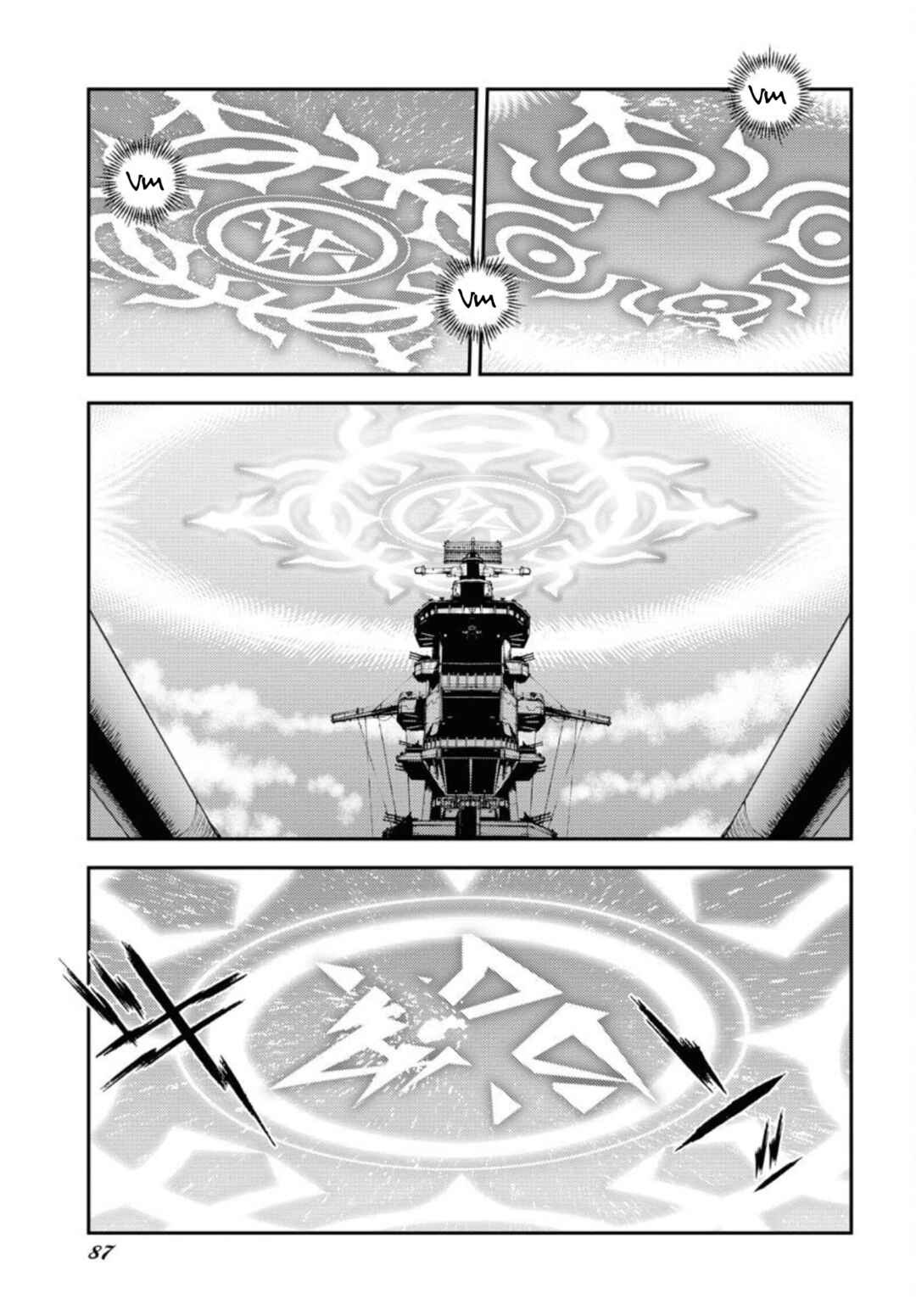 Aoki Hagane no Arpeggio Chapter 148 - Page 19