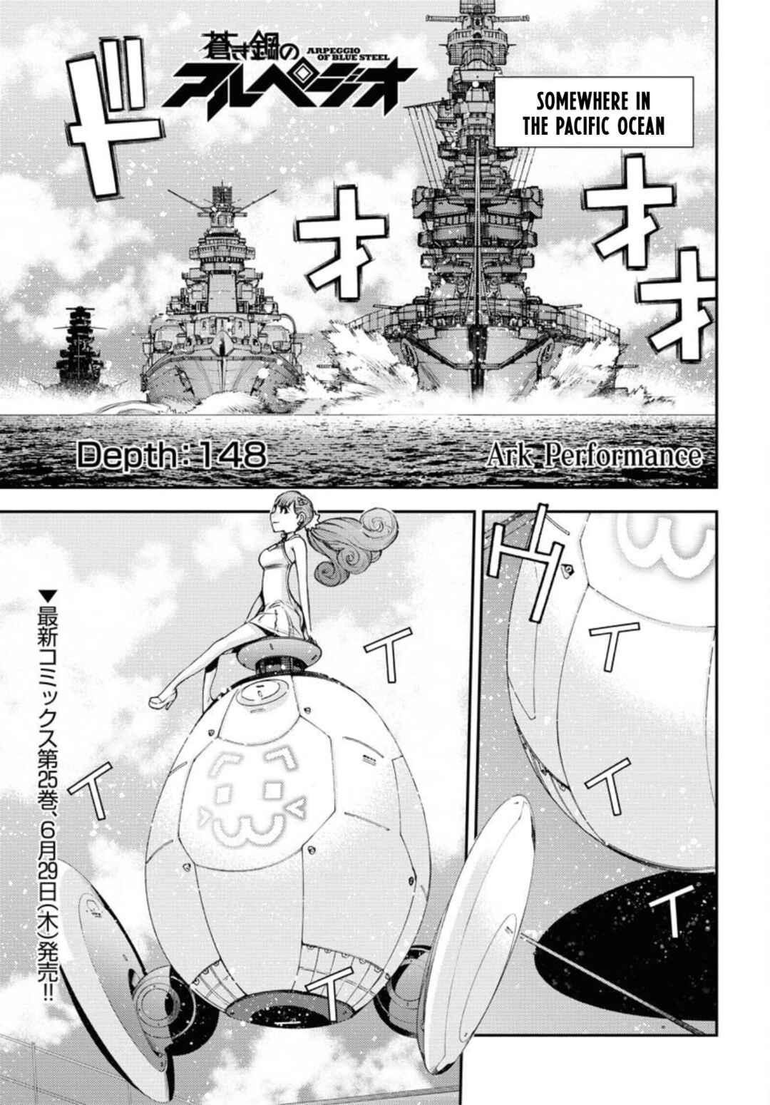 Aoki Hagane no Arpeggio Chapter 148 - Page 3