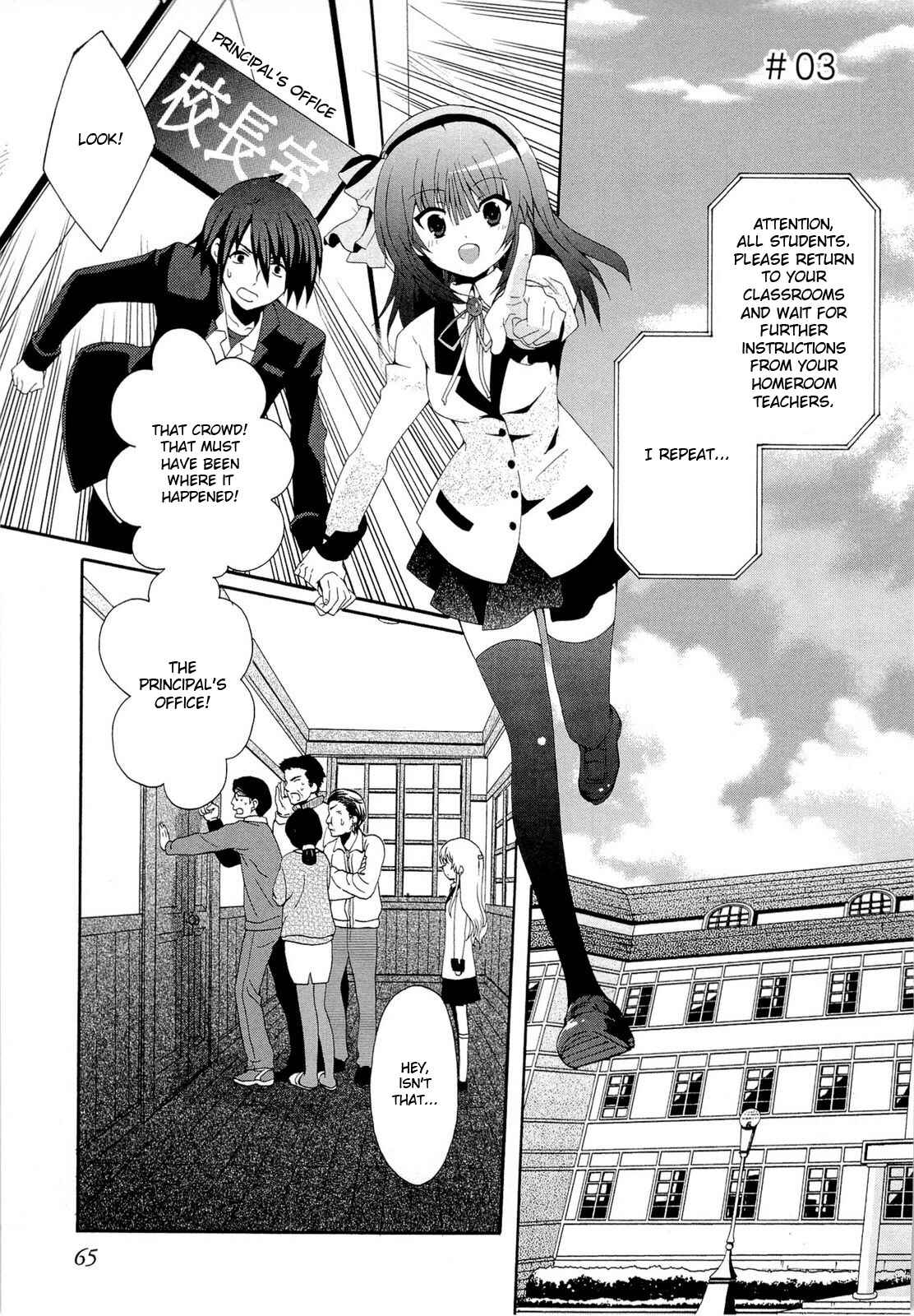 Angel Beats! - Heaven's Door Chapter 3 - Page 1