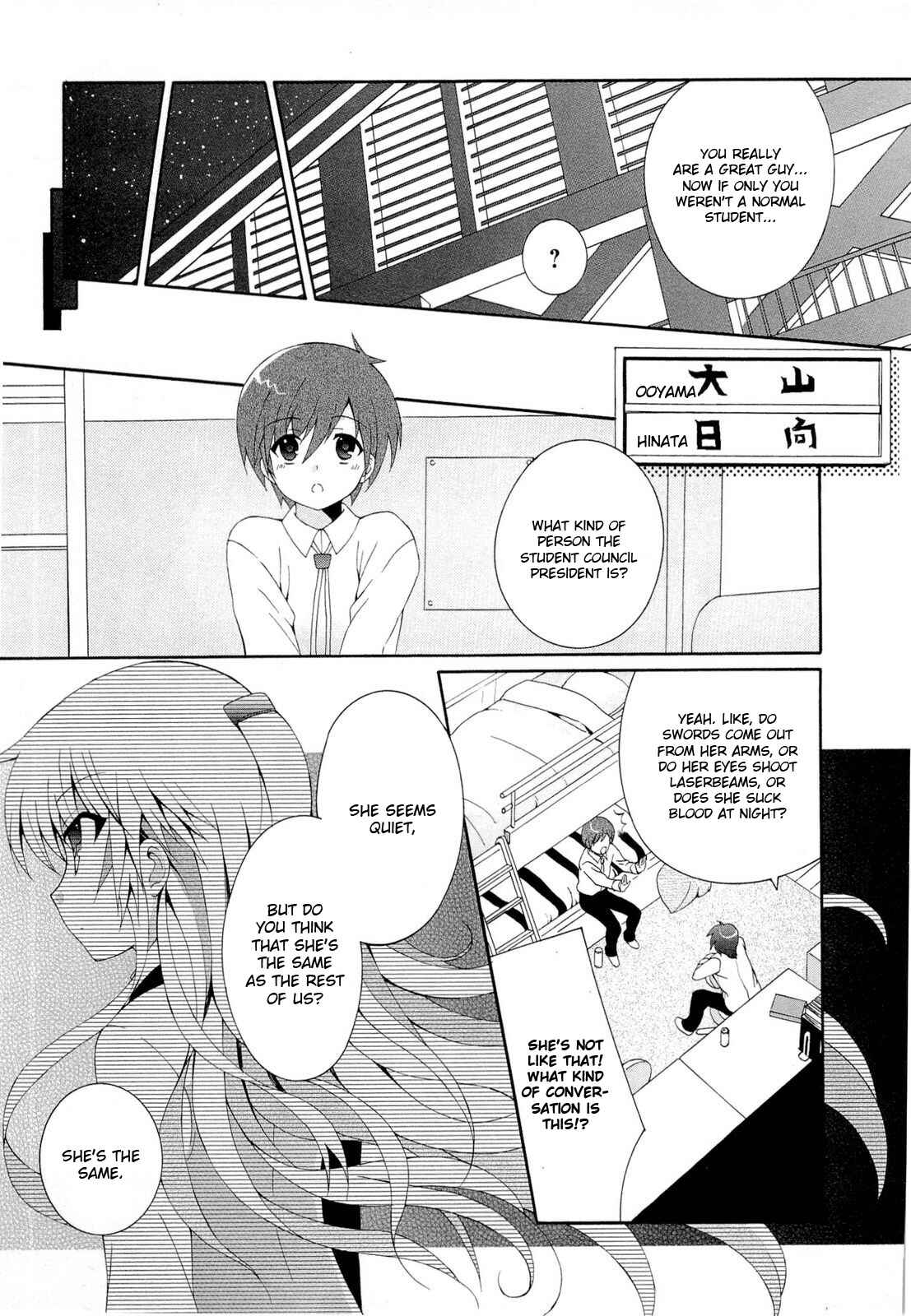 Angel Beats! - Heaven's Door Chapter 3 - Page 18
