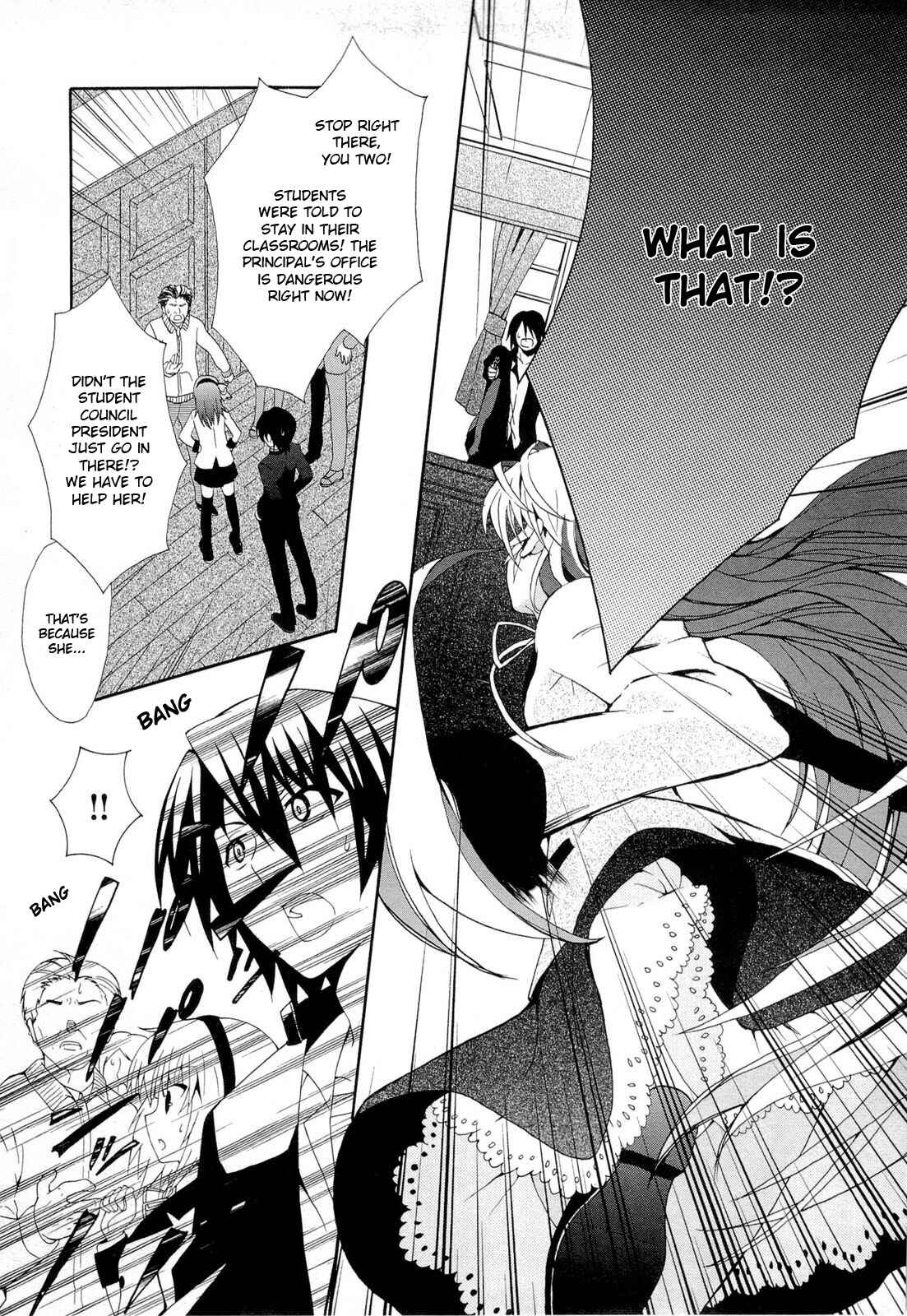 Angel Beats! - Heaven's Door Chapter 3 - Page 5