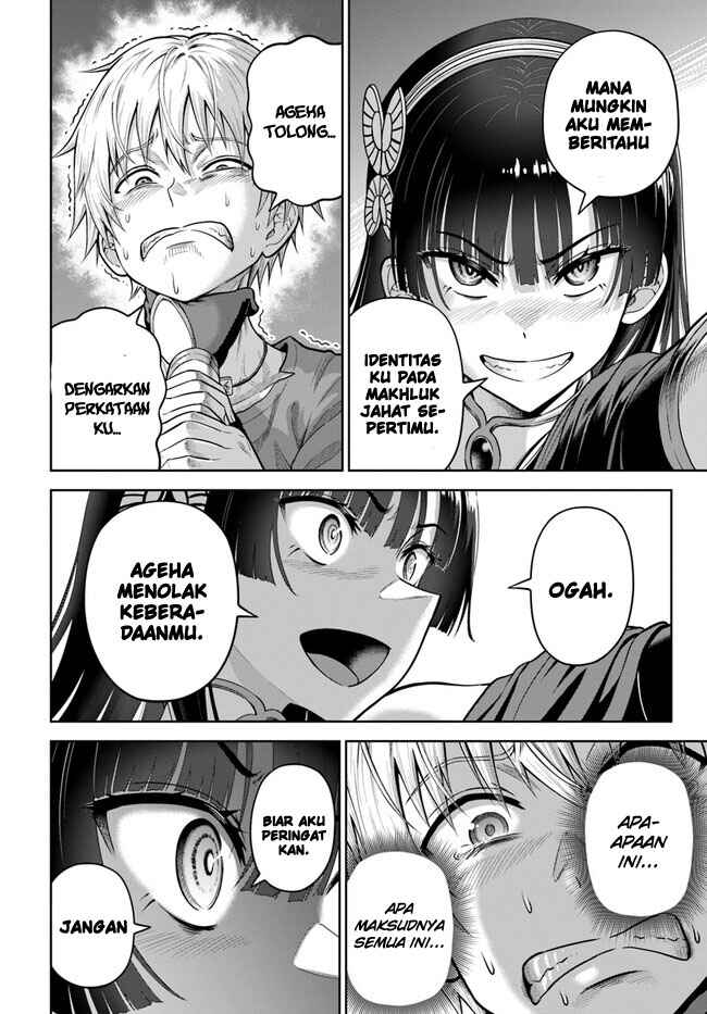 Dungeon ni Hisomu Yandere na Kanojo ni Ore wa Nandomo Korosareru Chapter 6 - Page 19