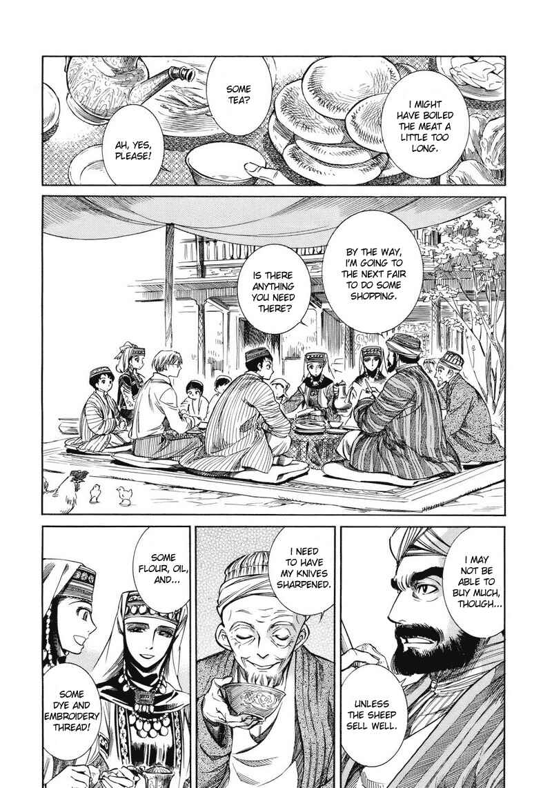 Otoyomegatari Chapter 1 - Page 12