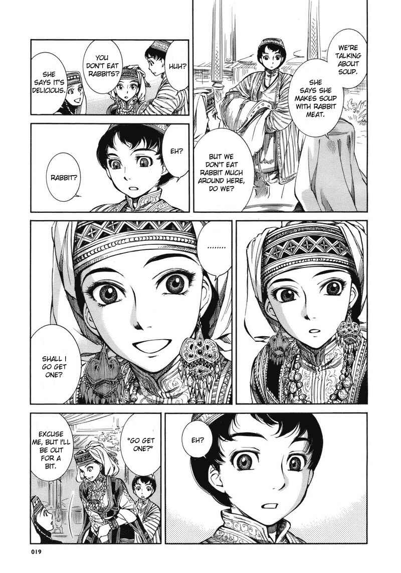 Otoyomegatari Chapter 1 - Page 15