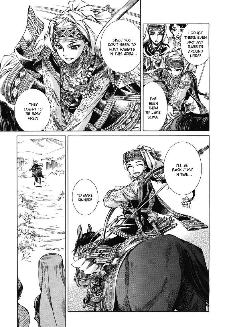 Otoyomegatari Chapter 1 - Page 17