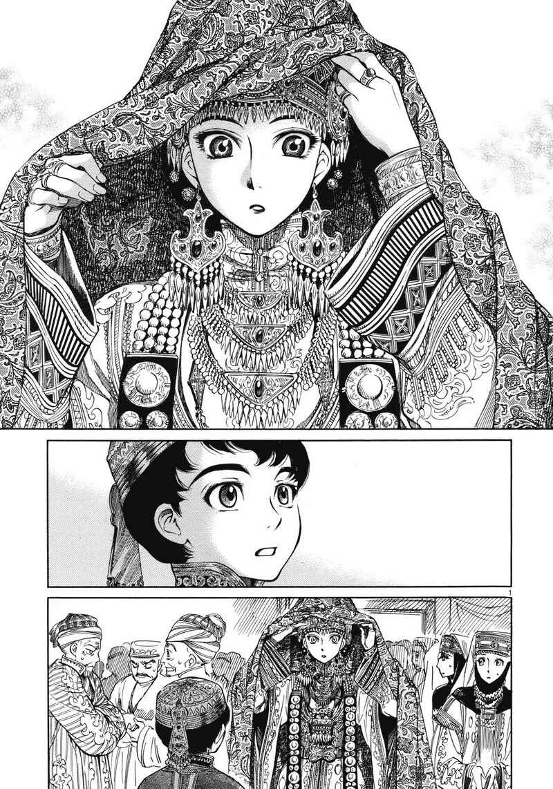 Otoyomegatari Chapter 1 - Page 2
